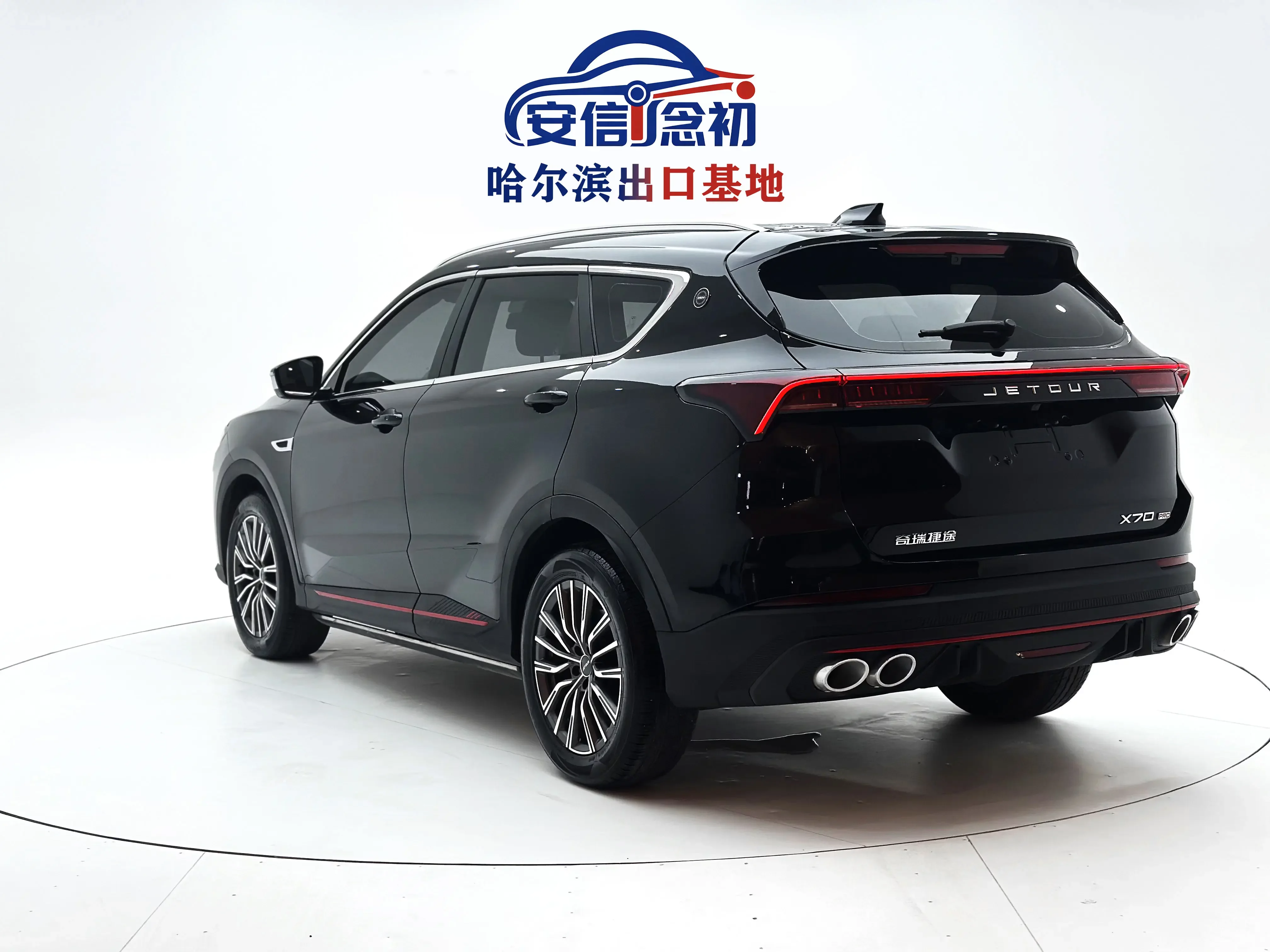 Jetour Jietu X70 PRO