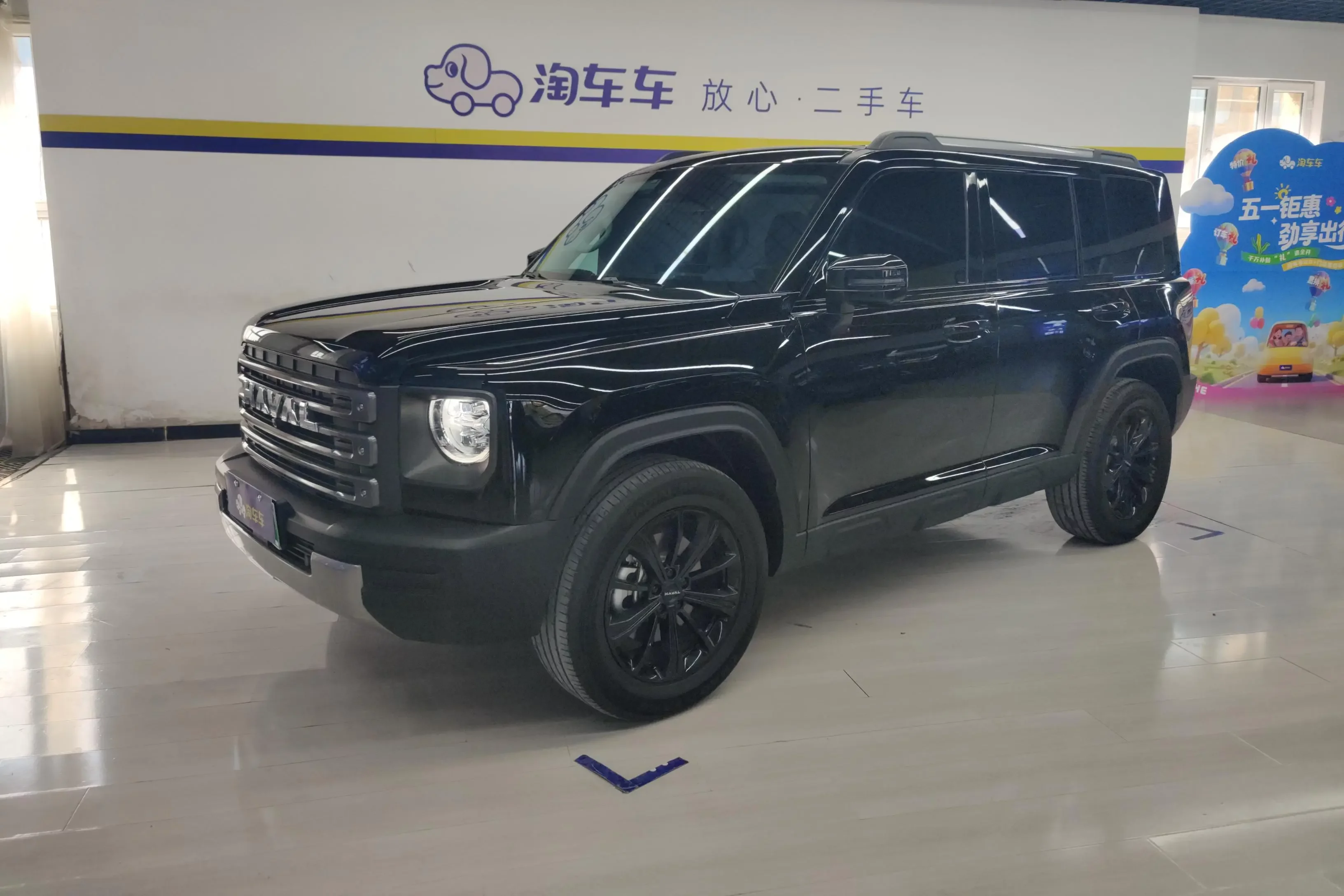 Haval Raptors PHEV