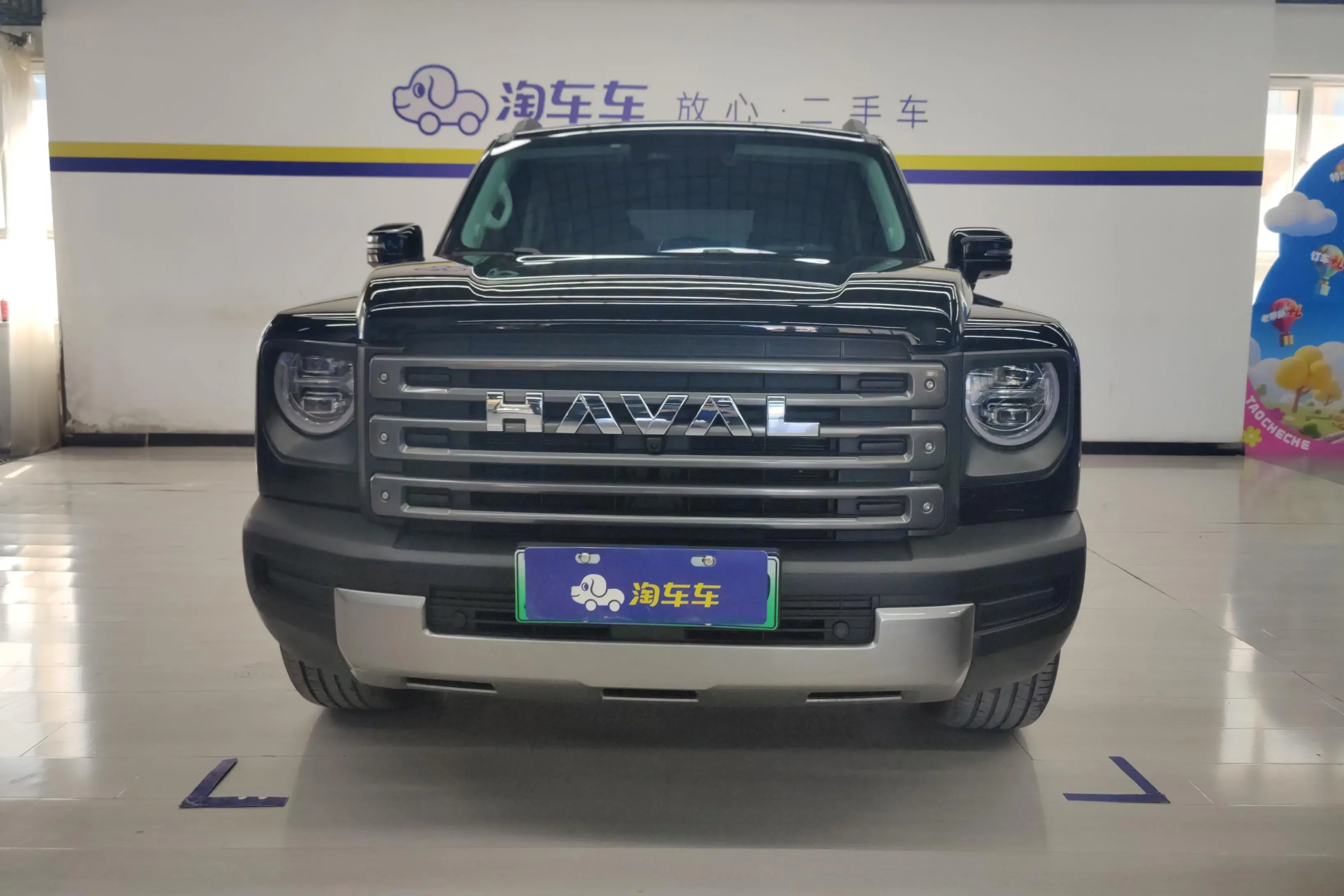 Haval Raptors PHEV
