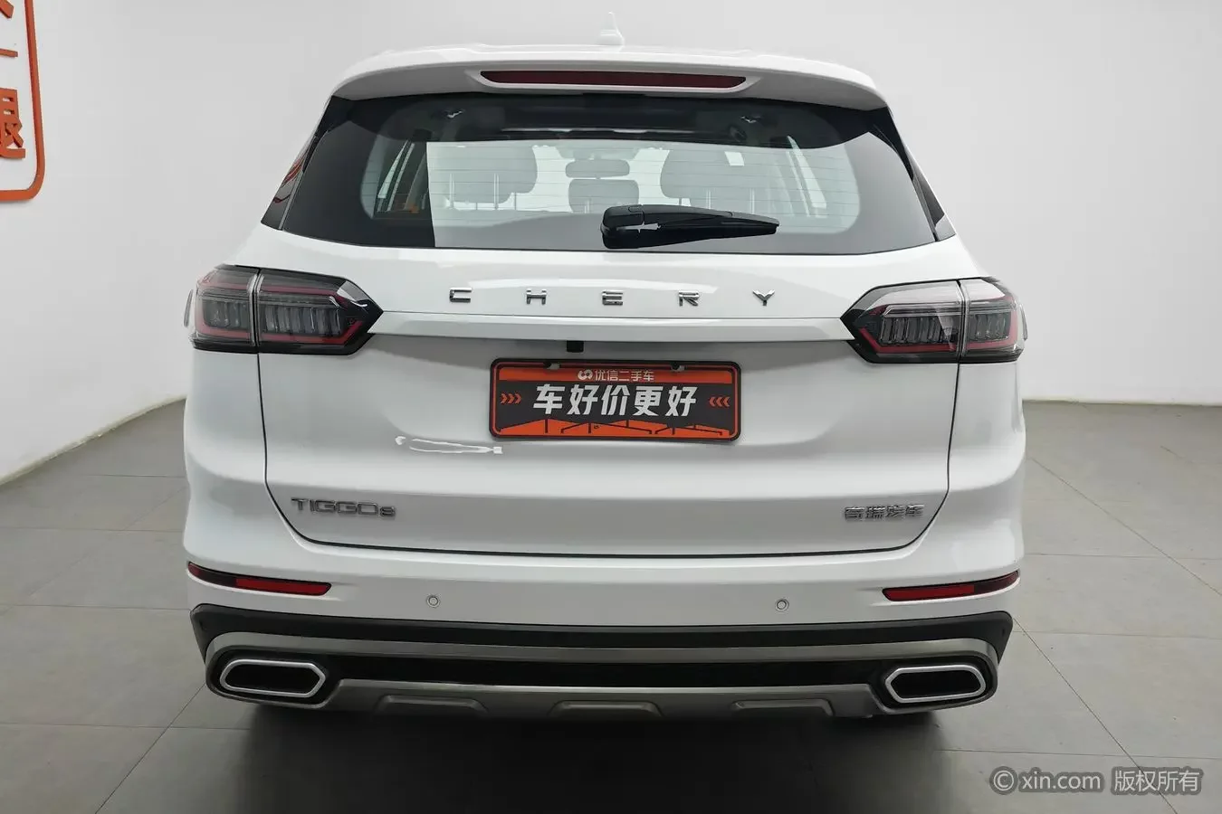 Chery Tiggo 8