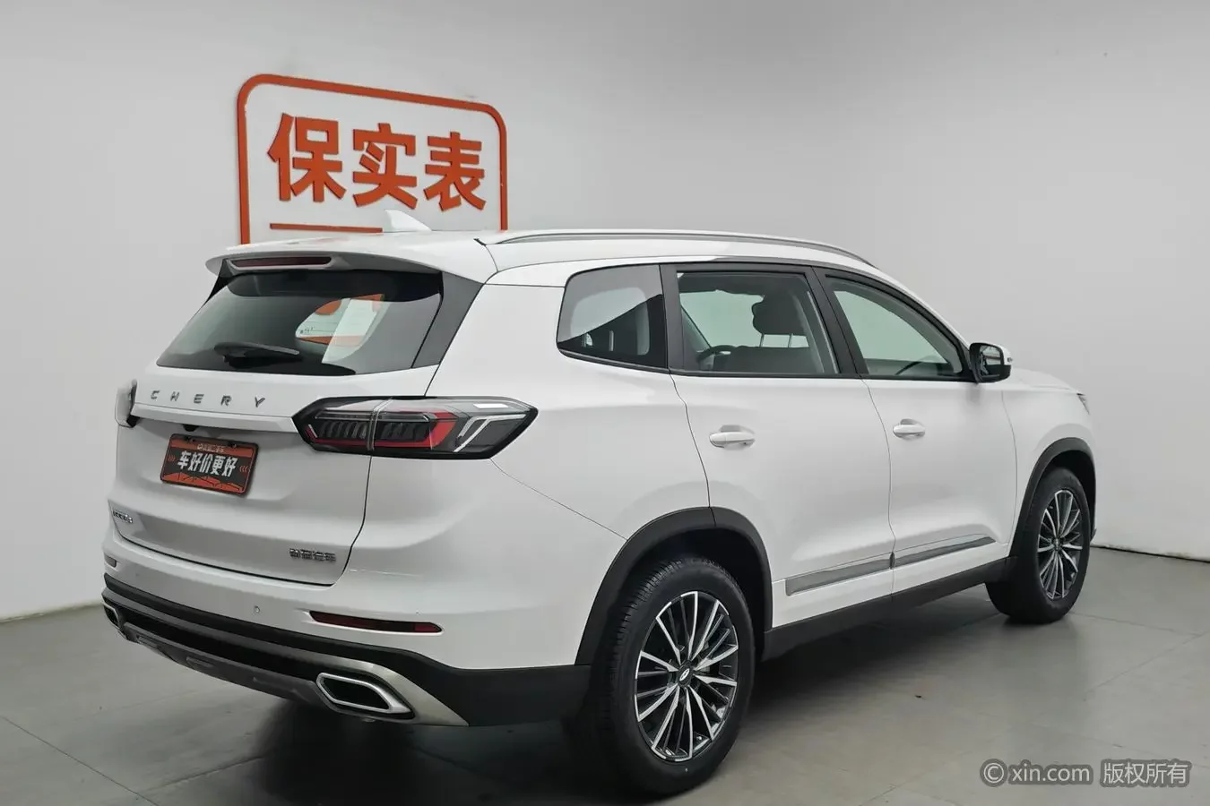 Chery Tiggo 8
