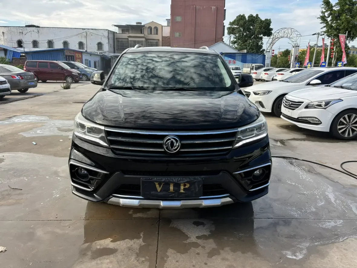 Forthing Jingyi X5