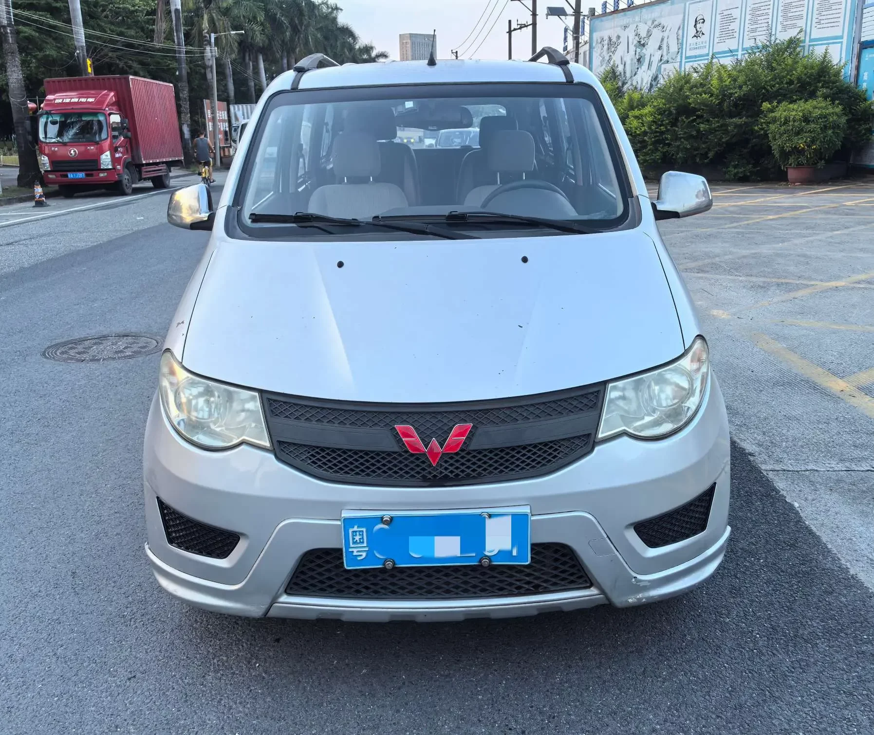 Wuling Hongguang