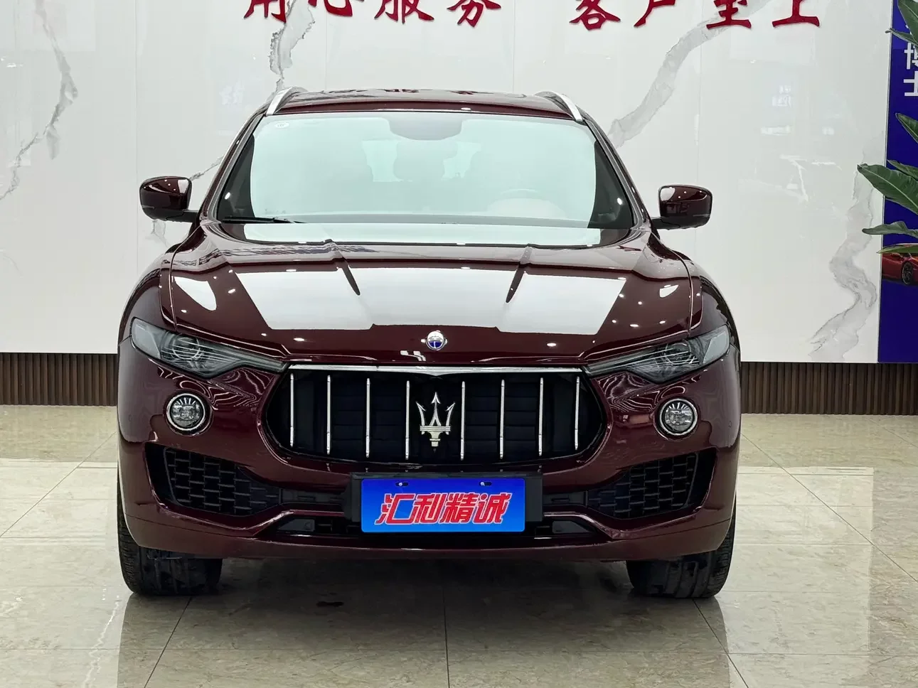 Maserati Levante