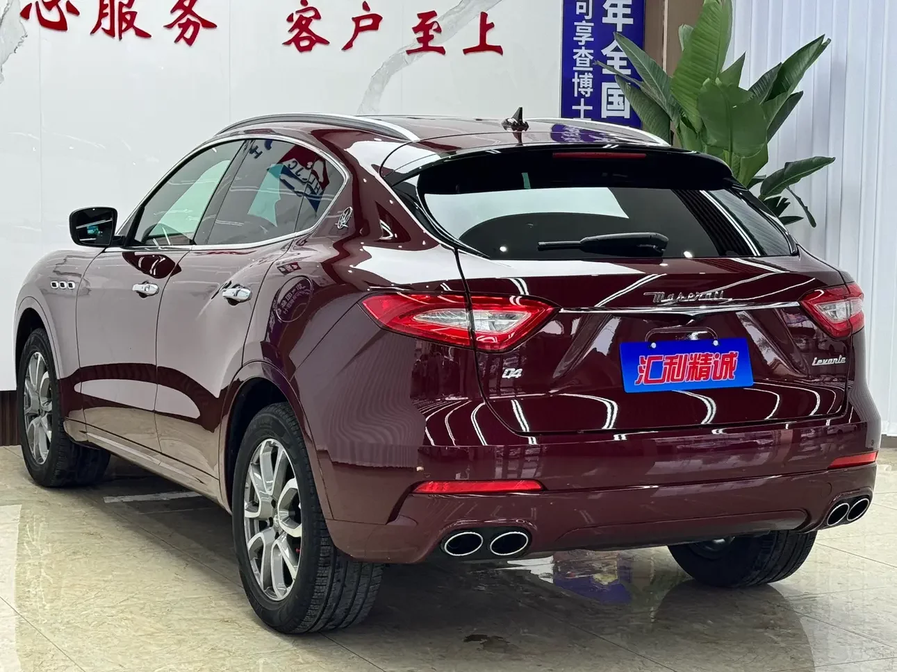Maserati Levante