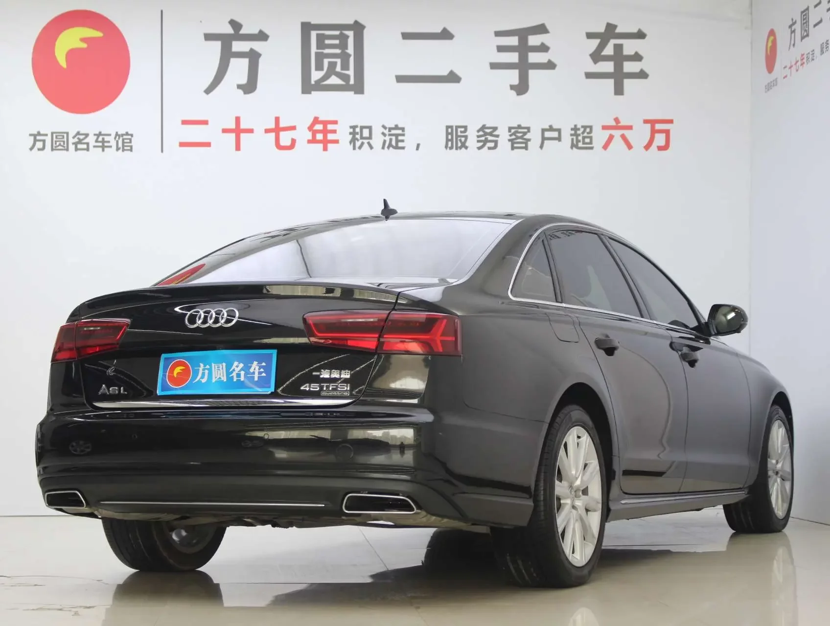 Audi A6L