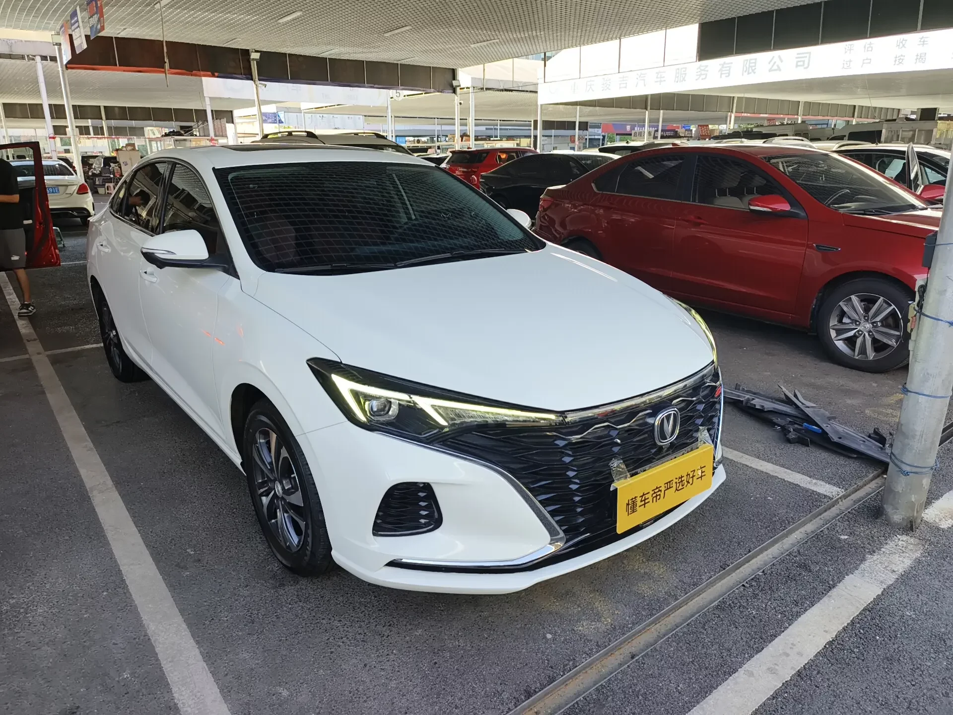 Changan Escape