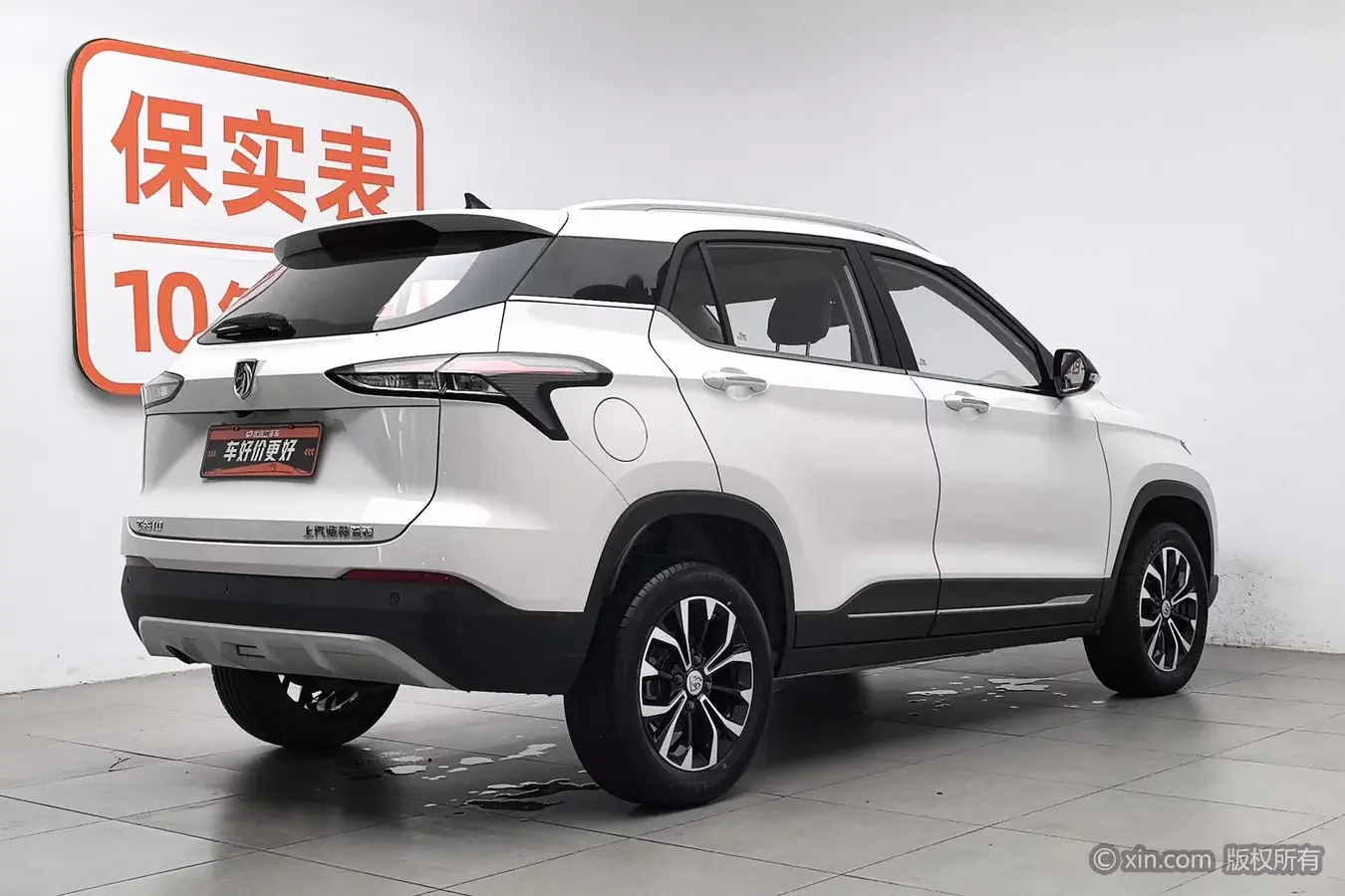 Baojun 510