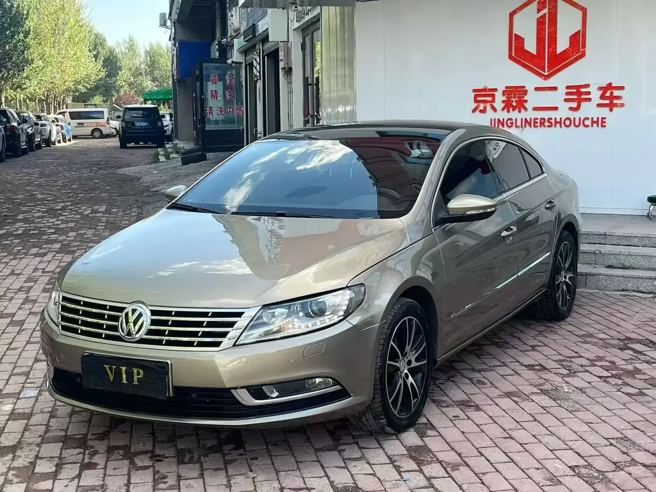 Volkswagen Arteon