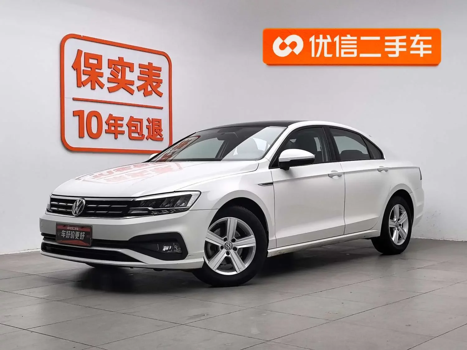 Volkswagen Lamando