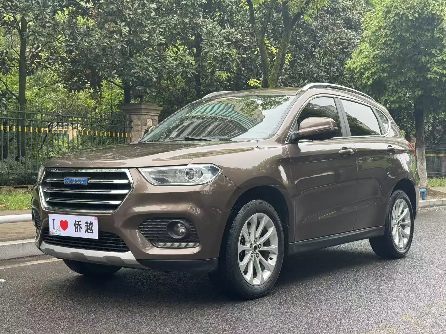 Haval H2