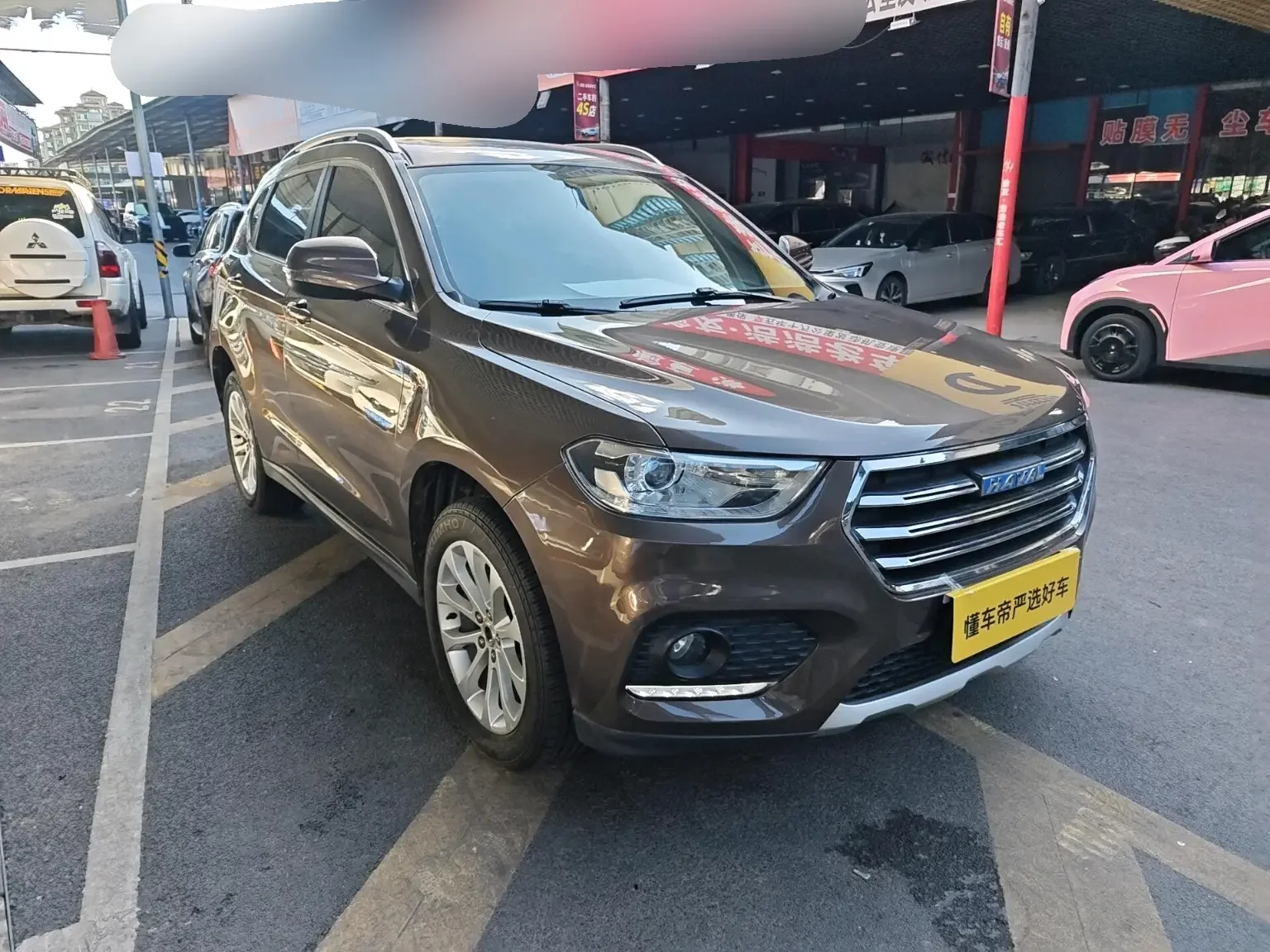 Haval H2