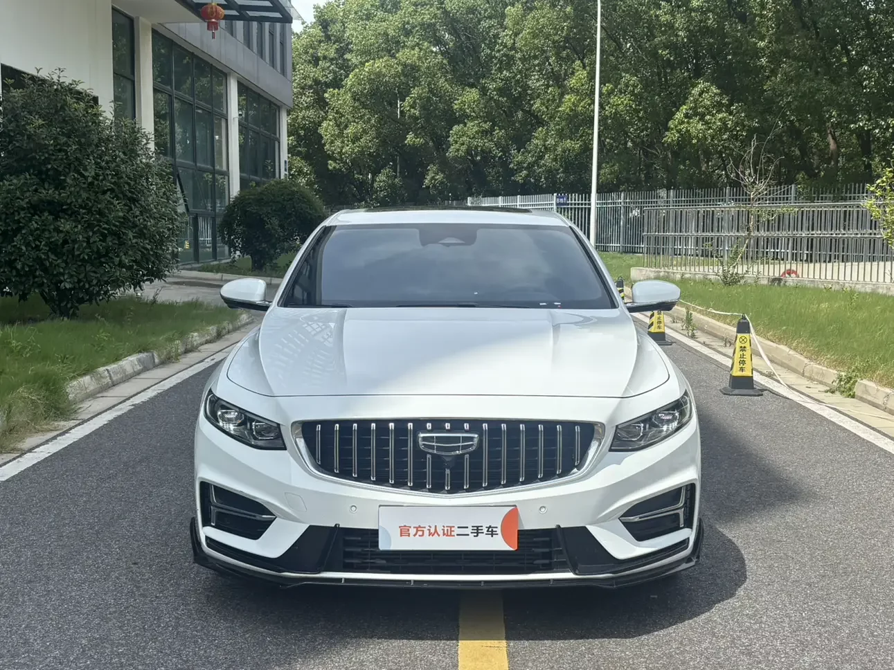 Geely Preface
