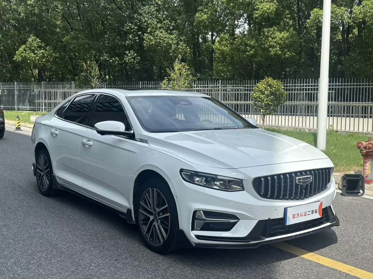 Geely Preface