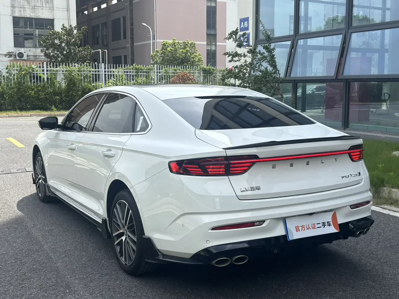 Geely Preface