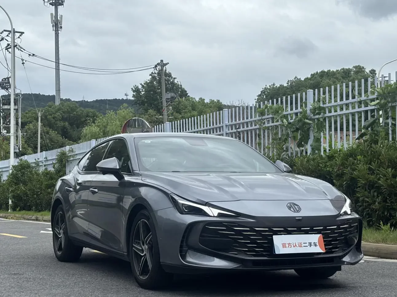 MG 7
