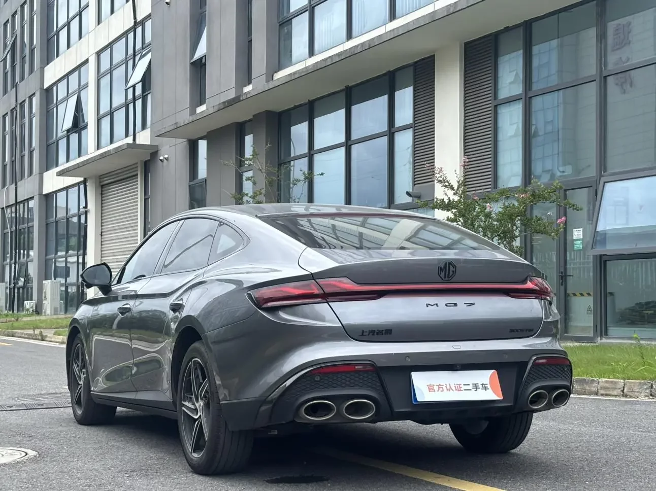 MG 7