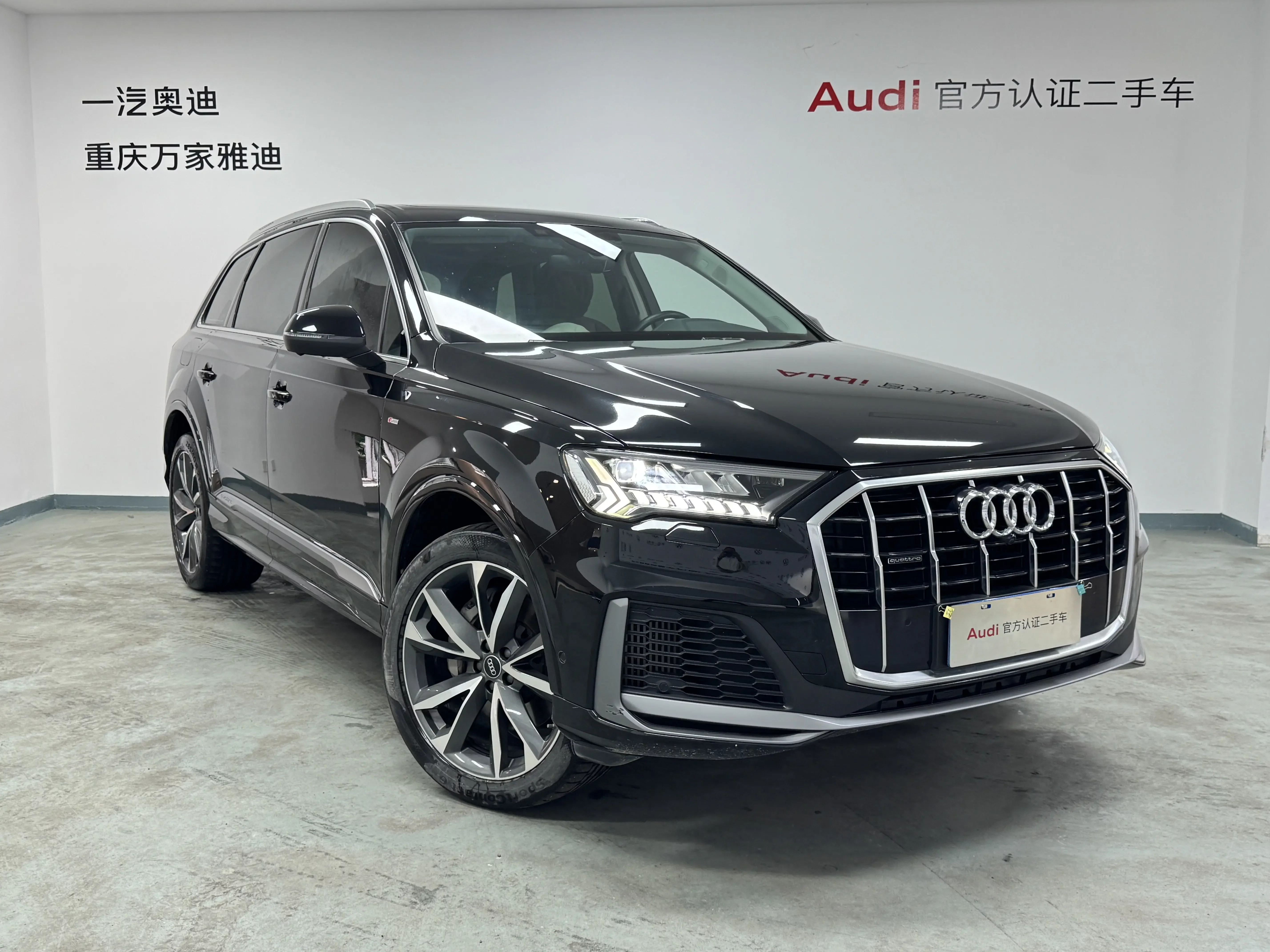 Audi Q7