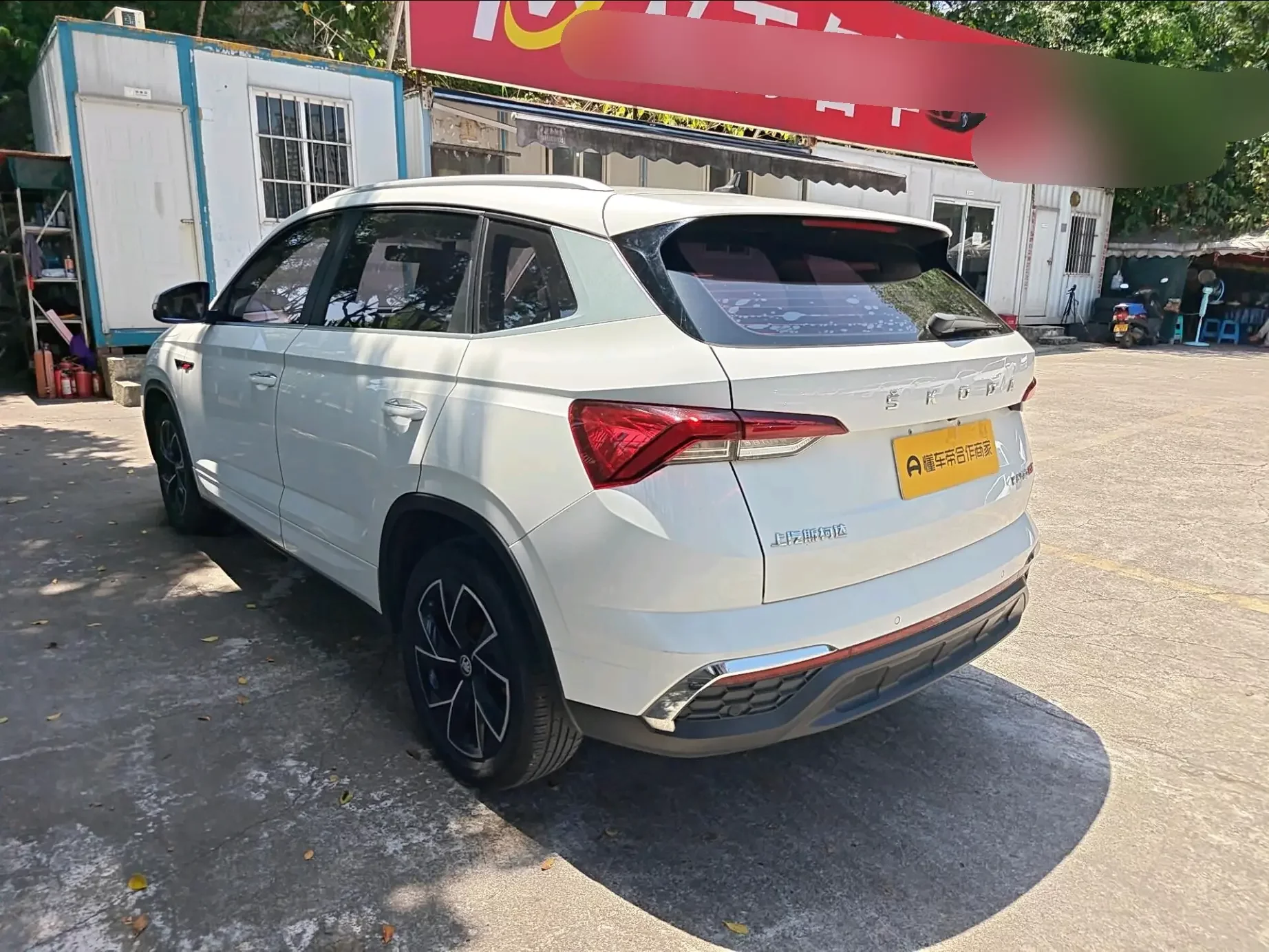 Skoda Kamiq