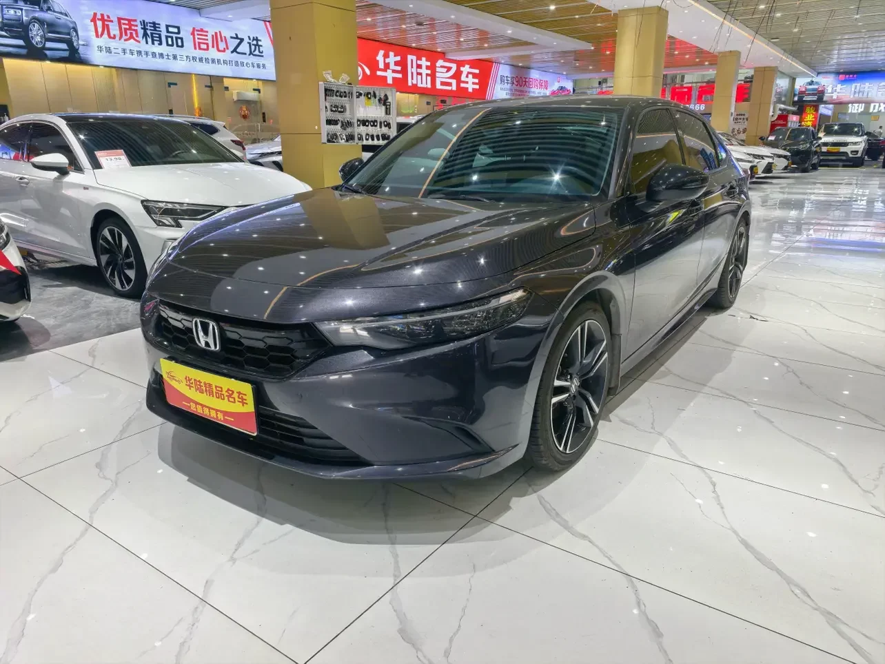 Honda Integra