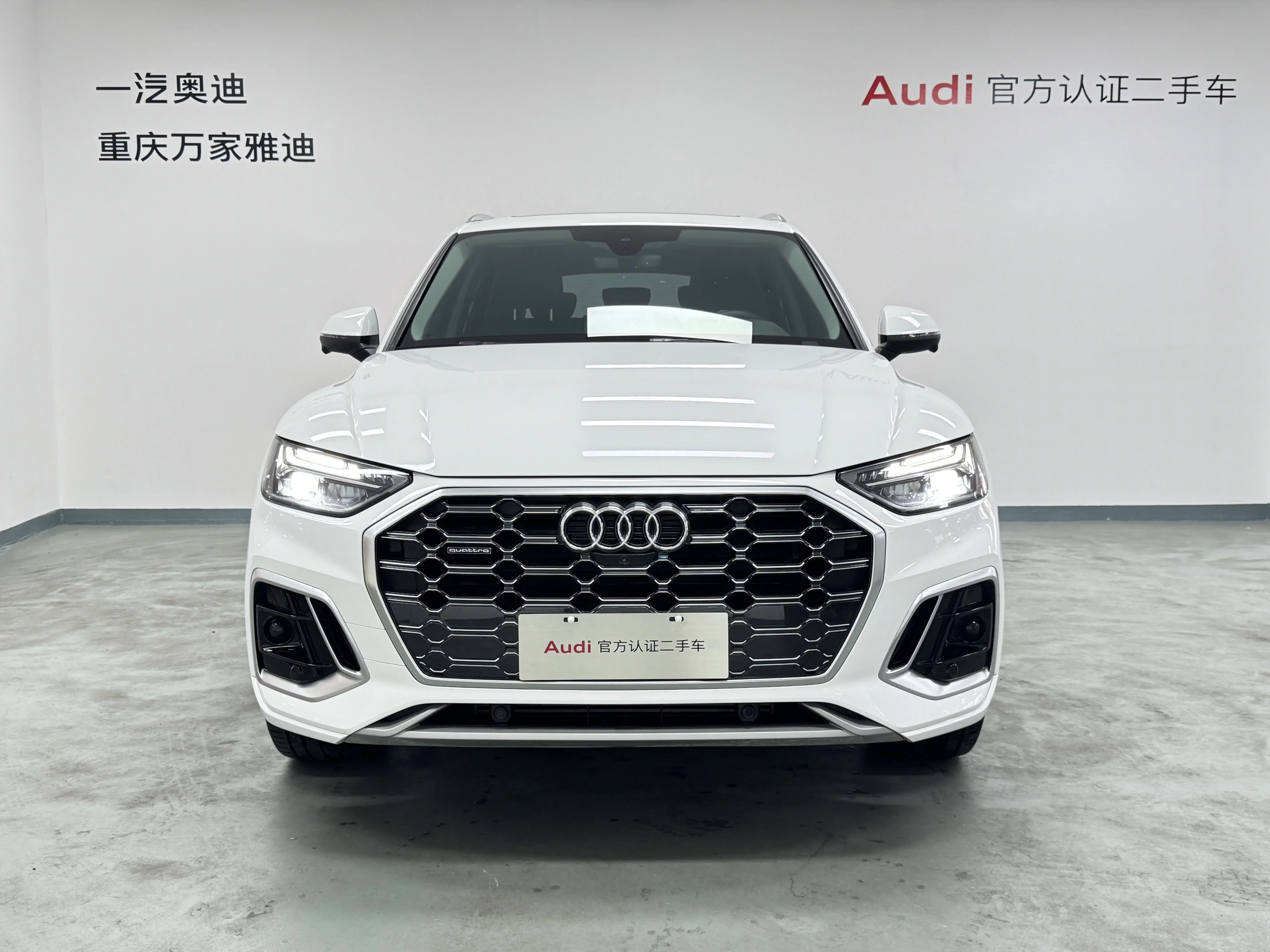Audi Q5L