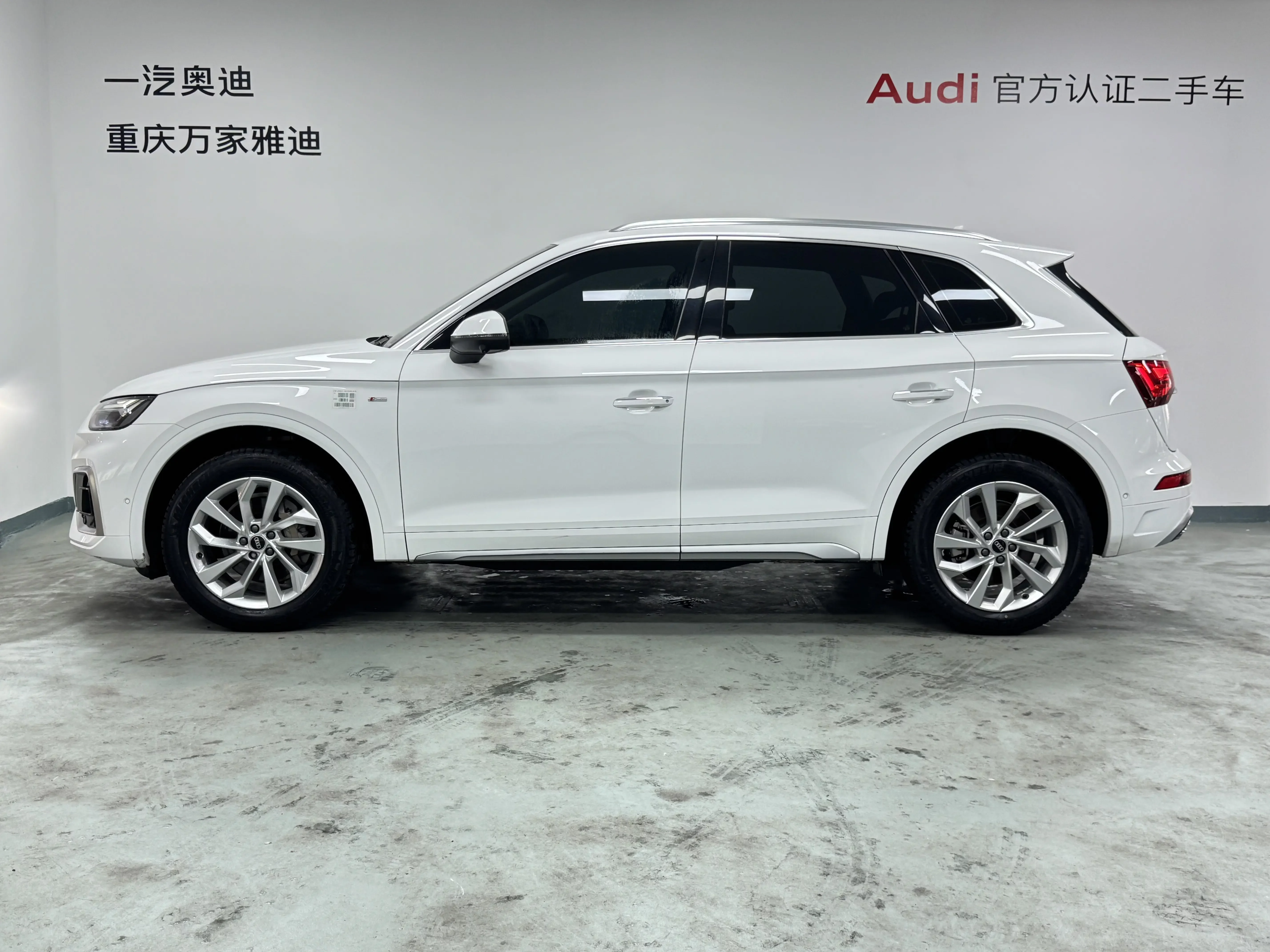 Audi Q5L