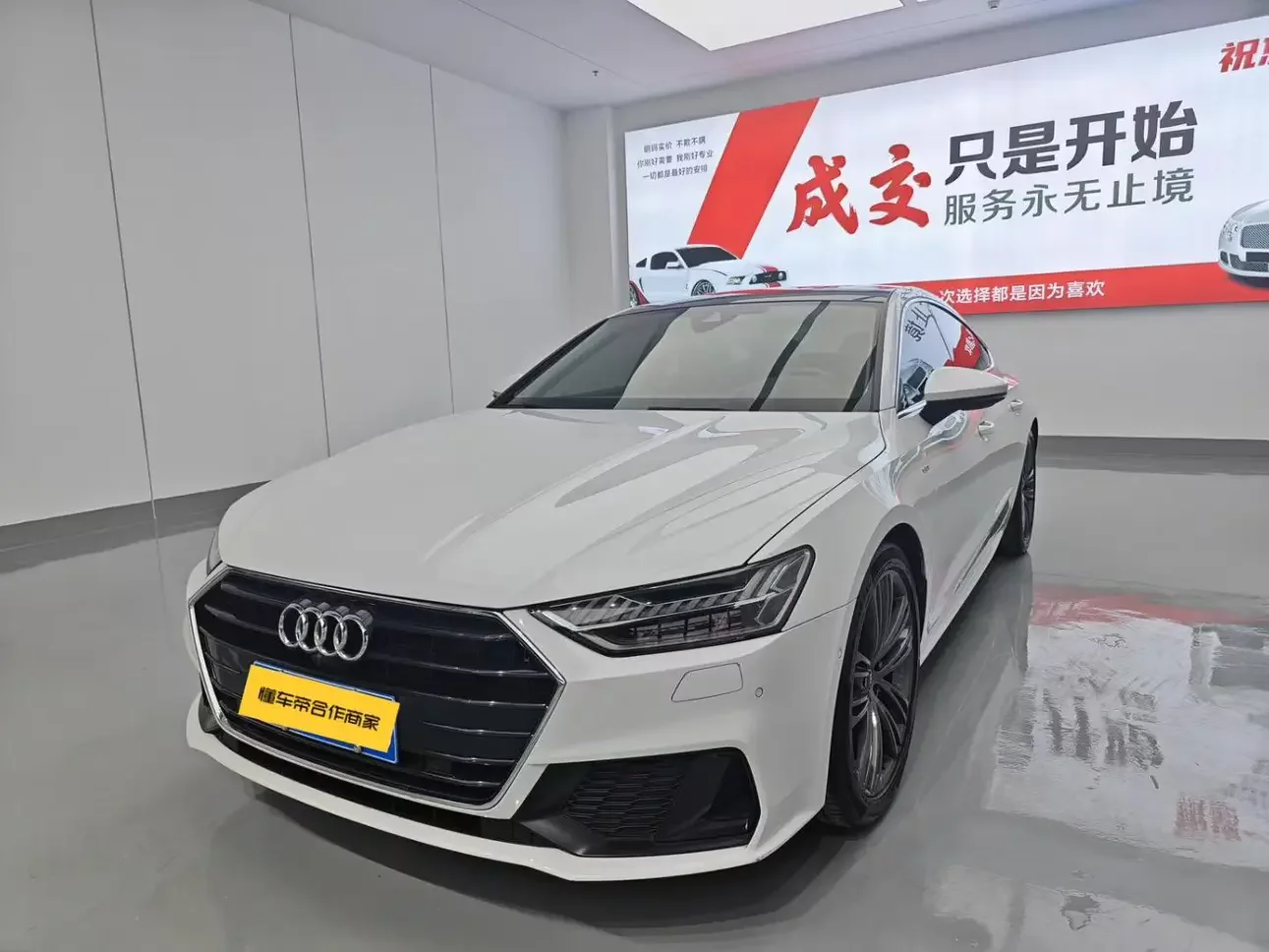 Audi A7