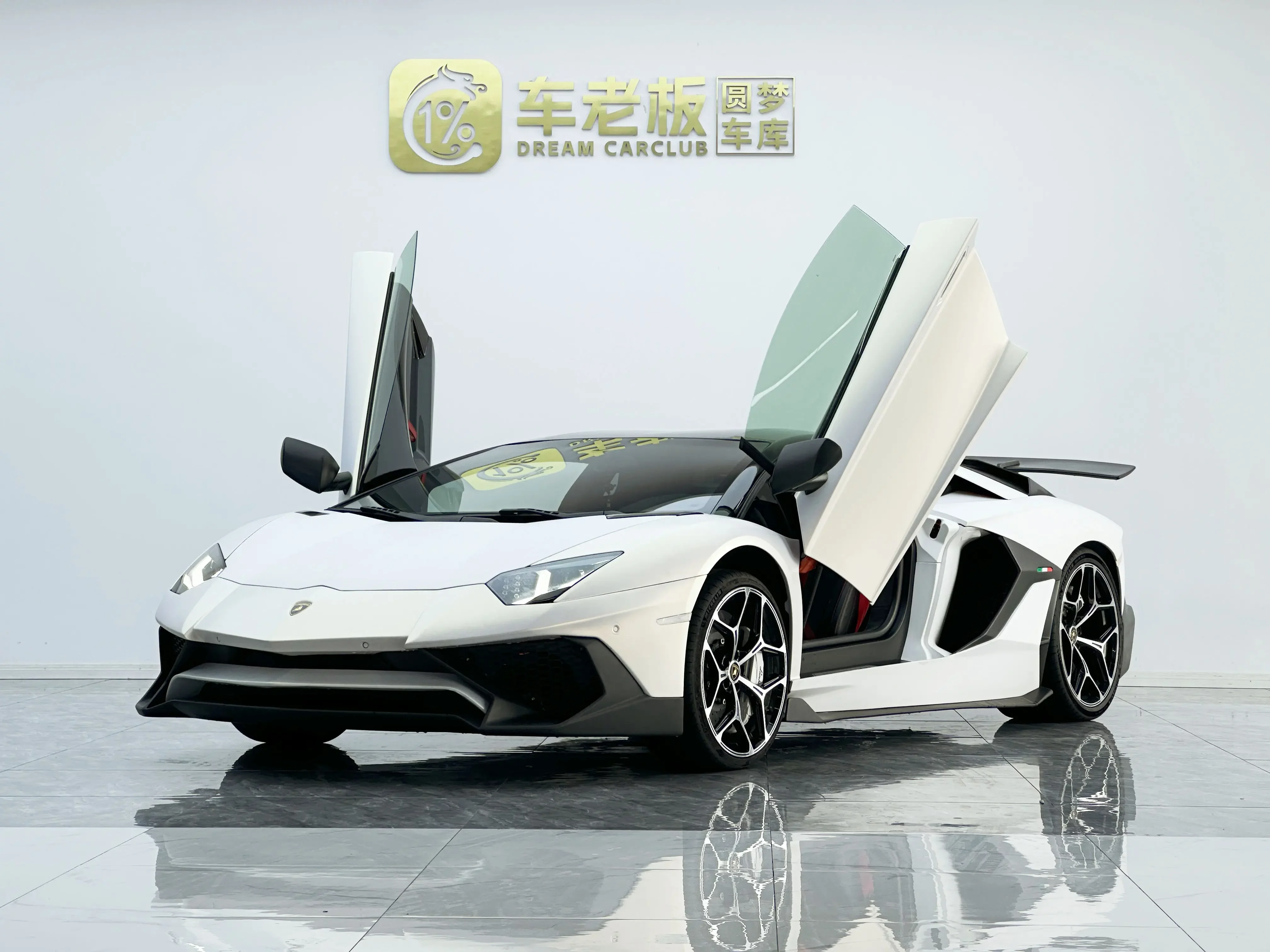 Lamborghini Aventador