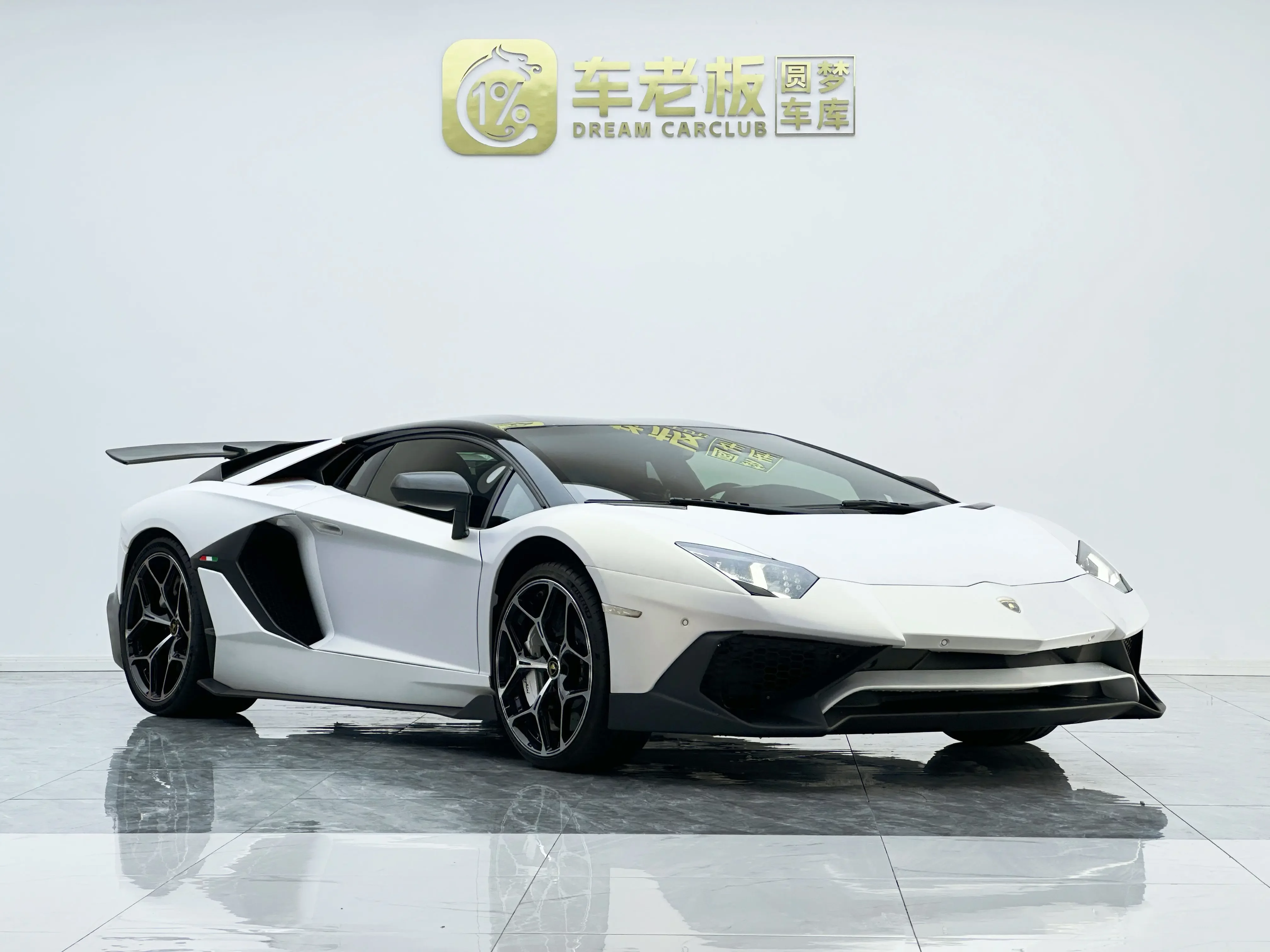 Lamborghini Aventador