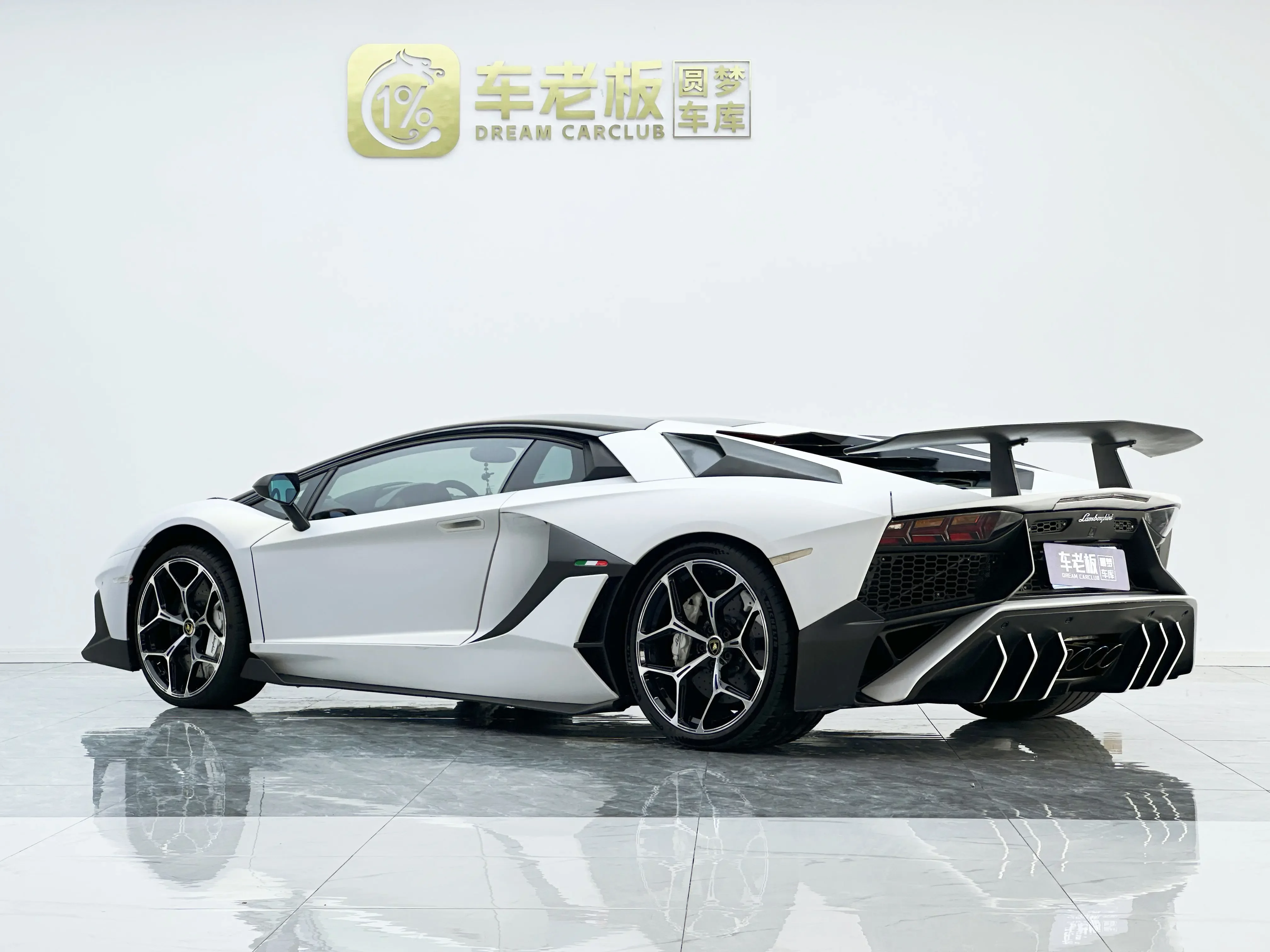 Lamborghini Aventador