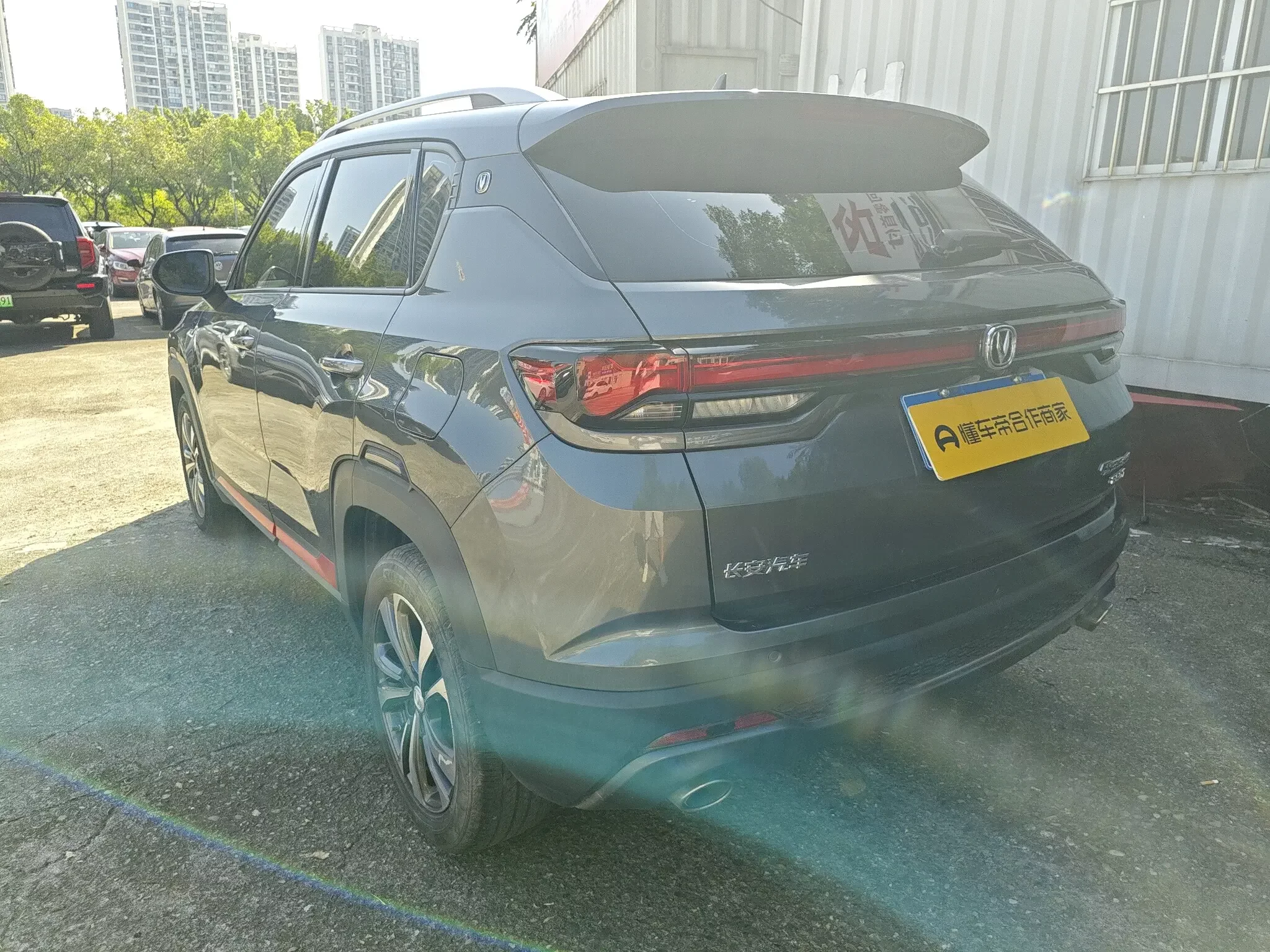 Changan CS35 PLUS