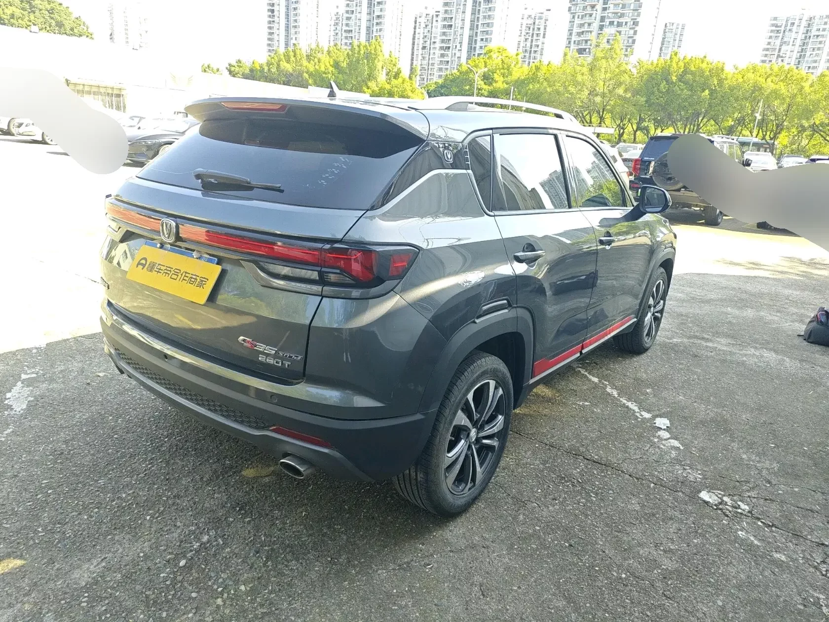 Changan CS35 PLUS
