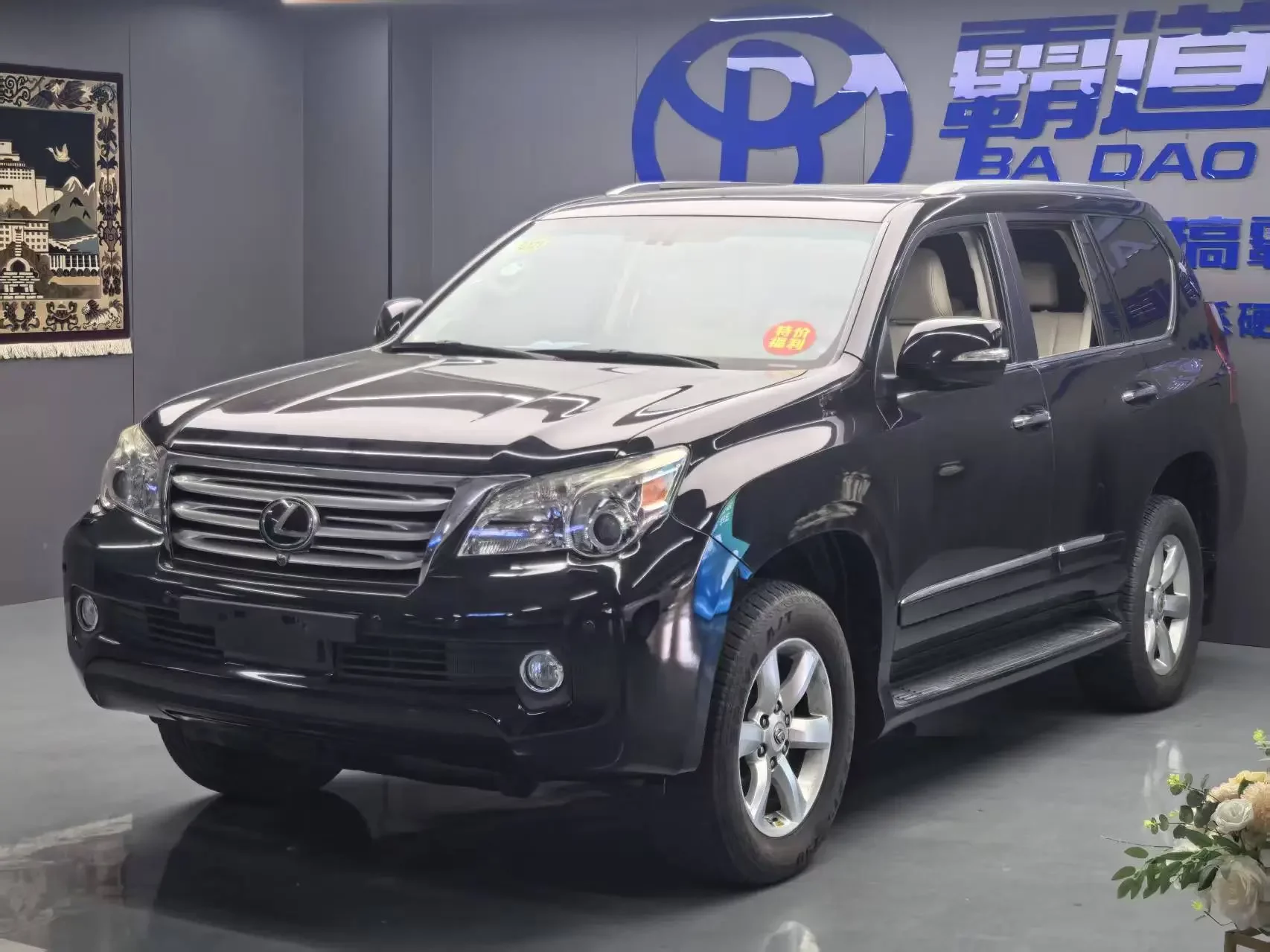 Lexus GX