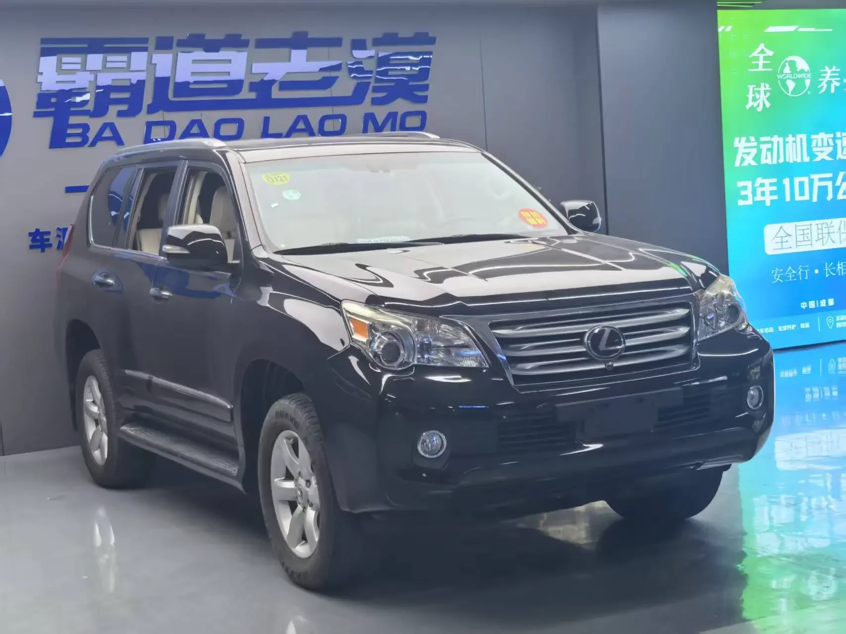 Lexus GX