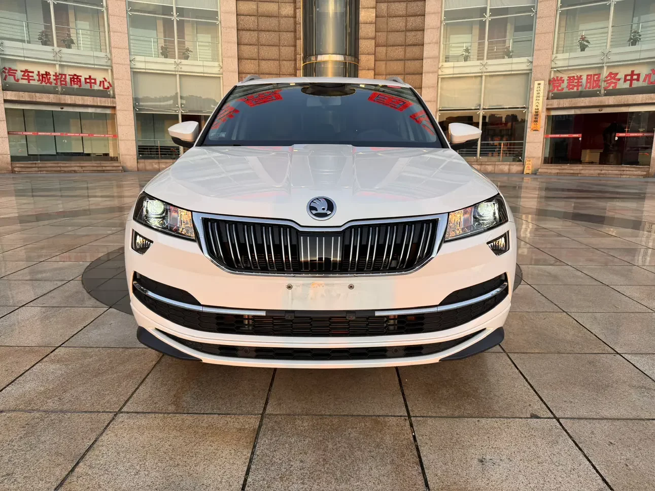 Skoda Karoq