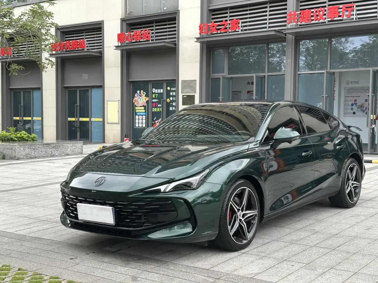 MG 7