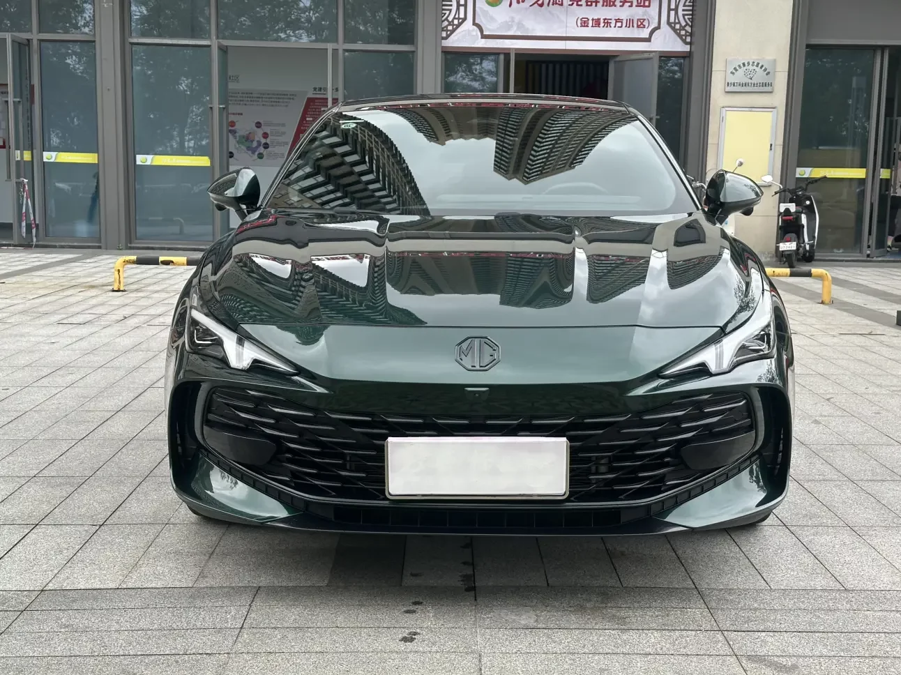 MG 7