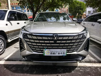 Changan UNI-Z PHEV