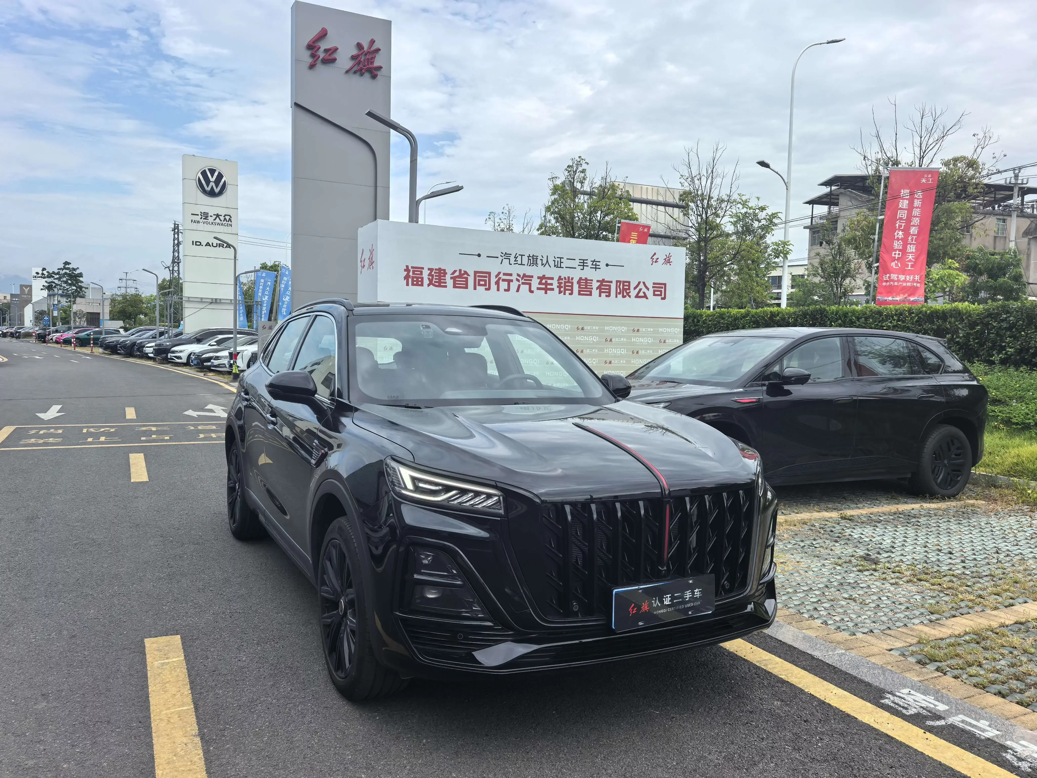 Hongqi HS5