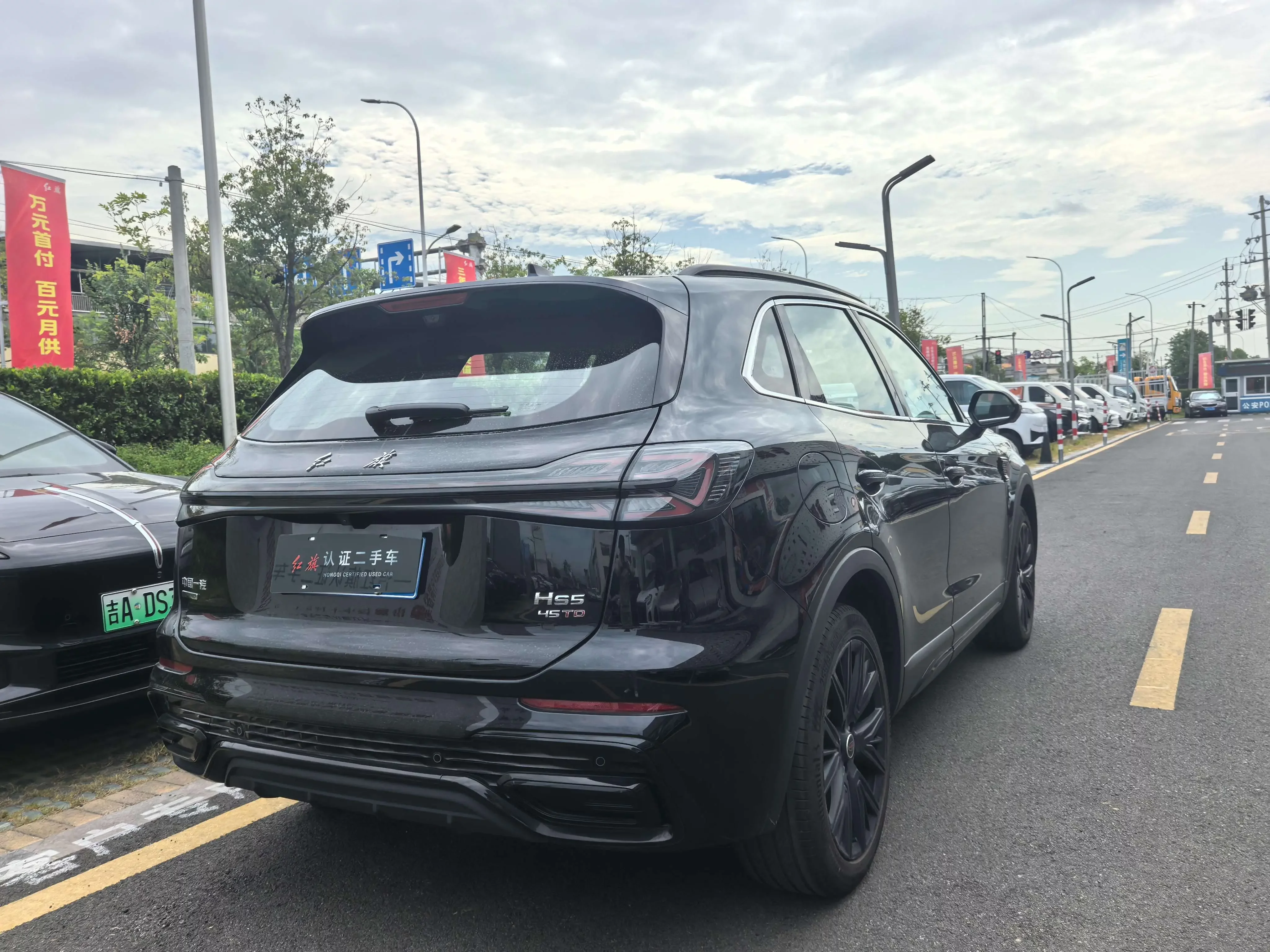 Hongqi HS5
