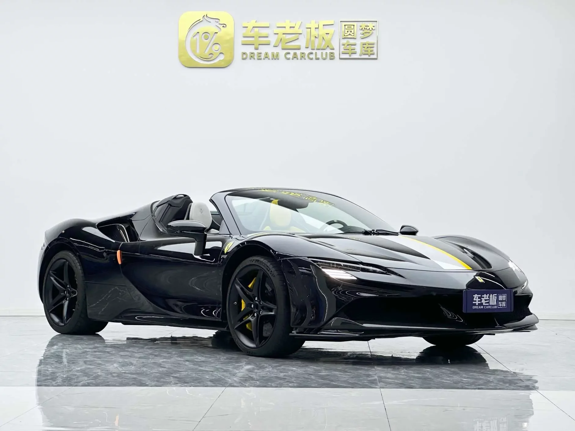 Ferrari SF90