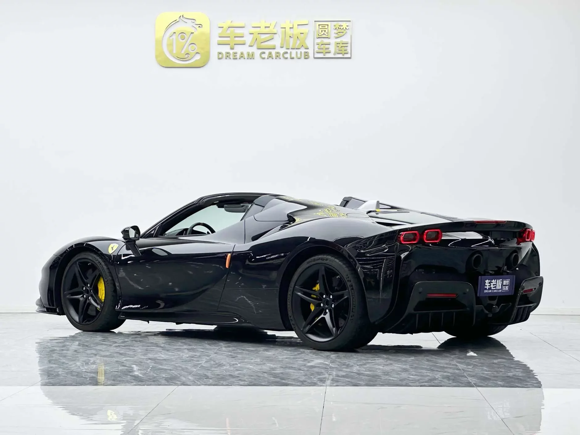 Ferrari SF90