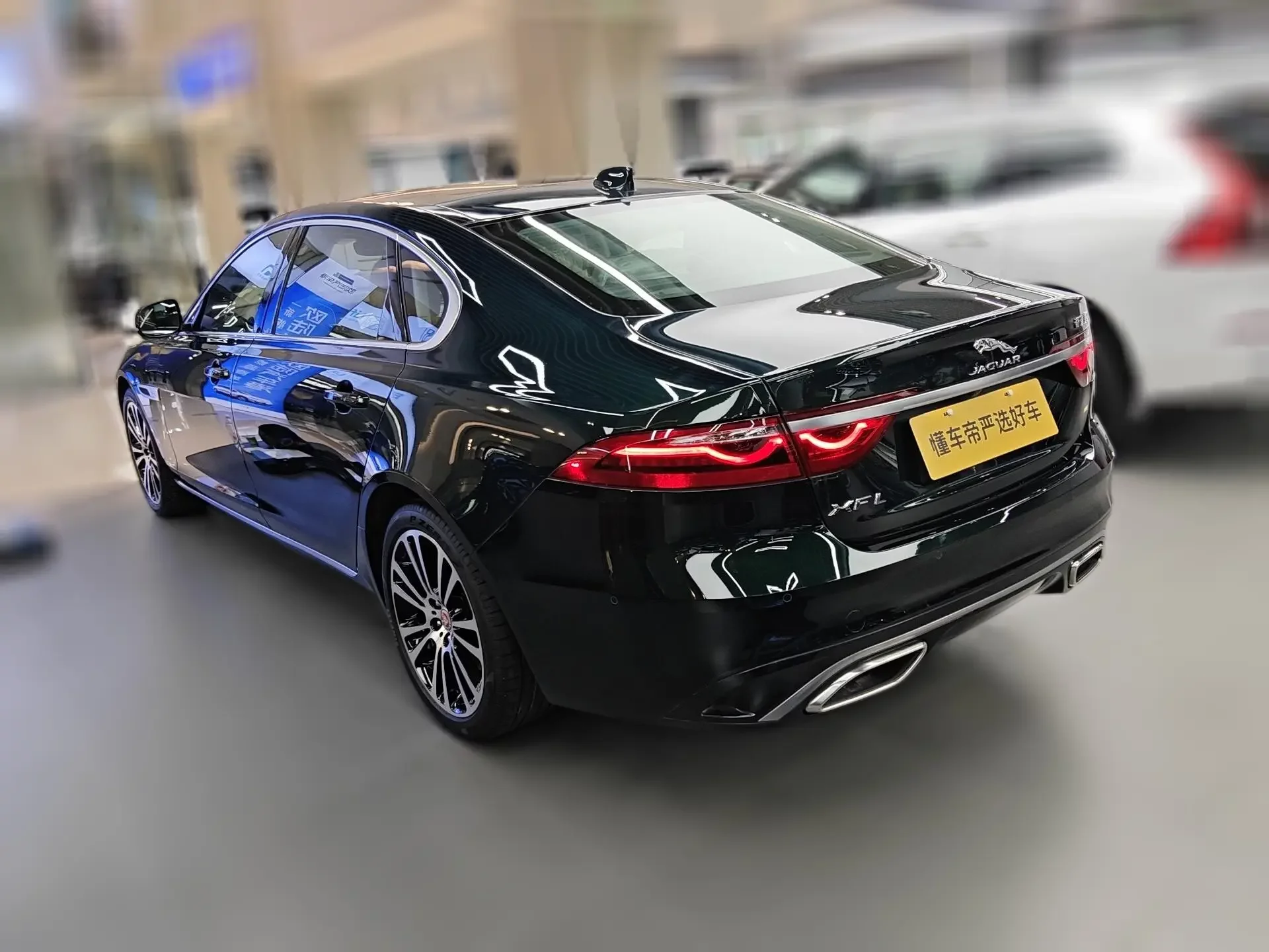 Jaguar XFL