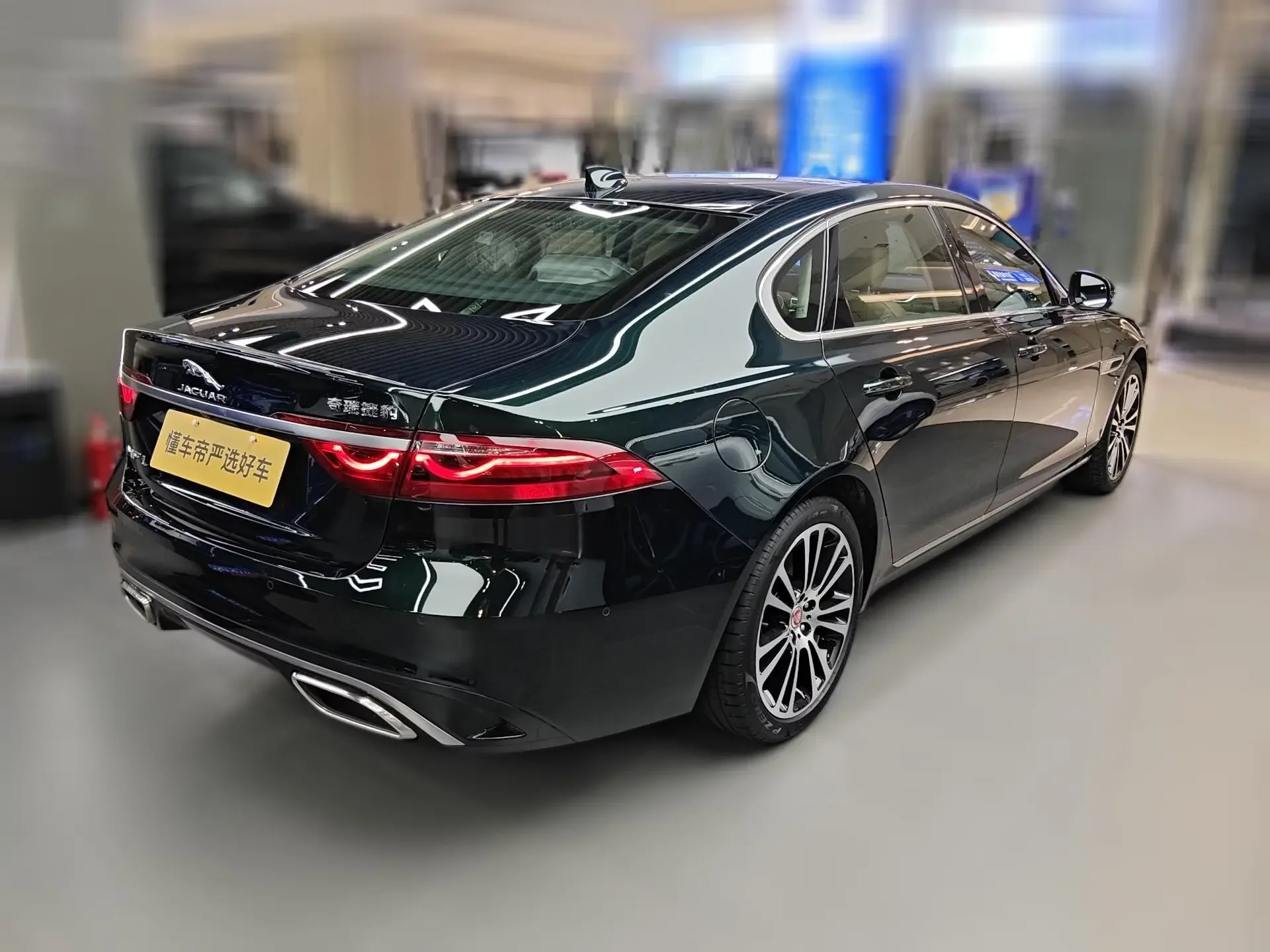 Jaguar XFL