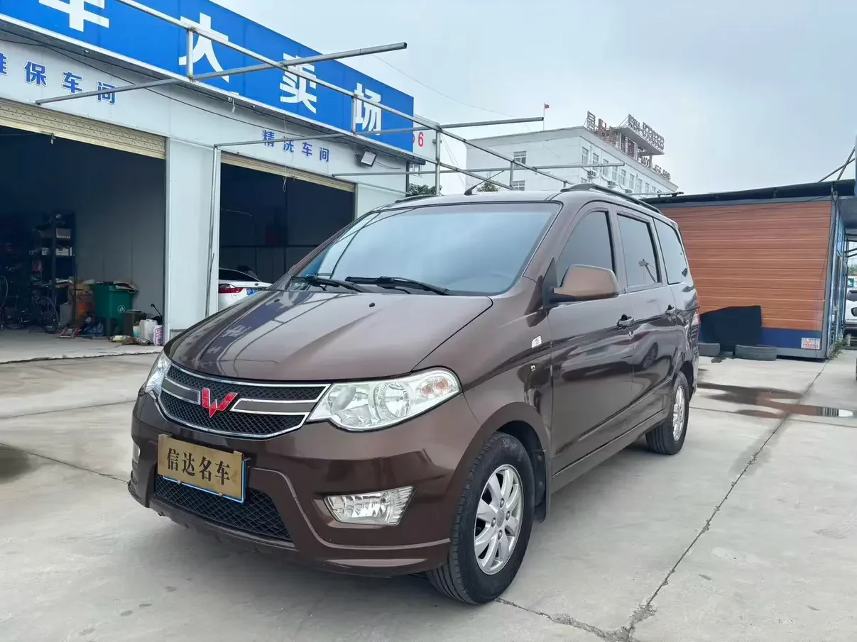Wuling Hongguang