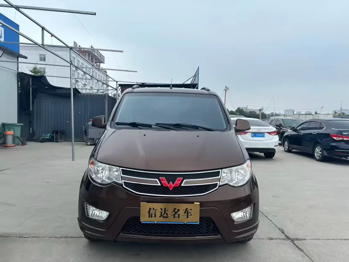 Wuling Hongguang