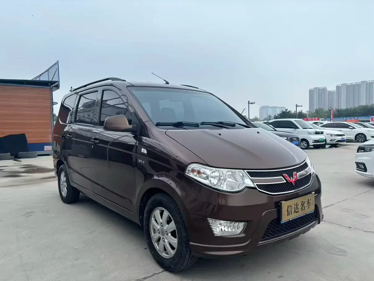 Wuling Hongguang