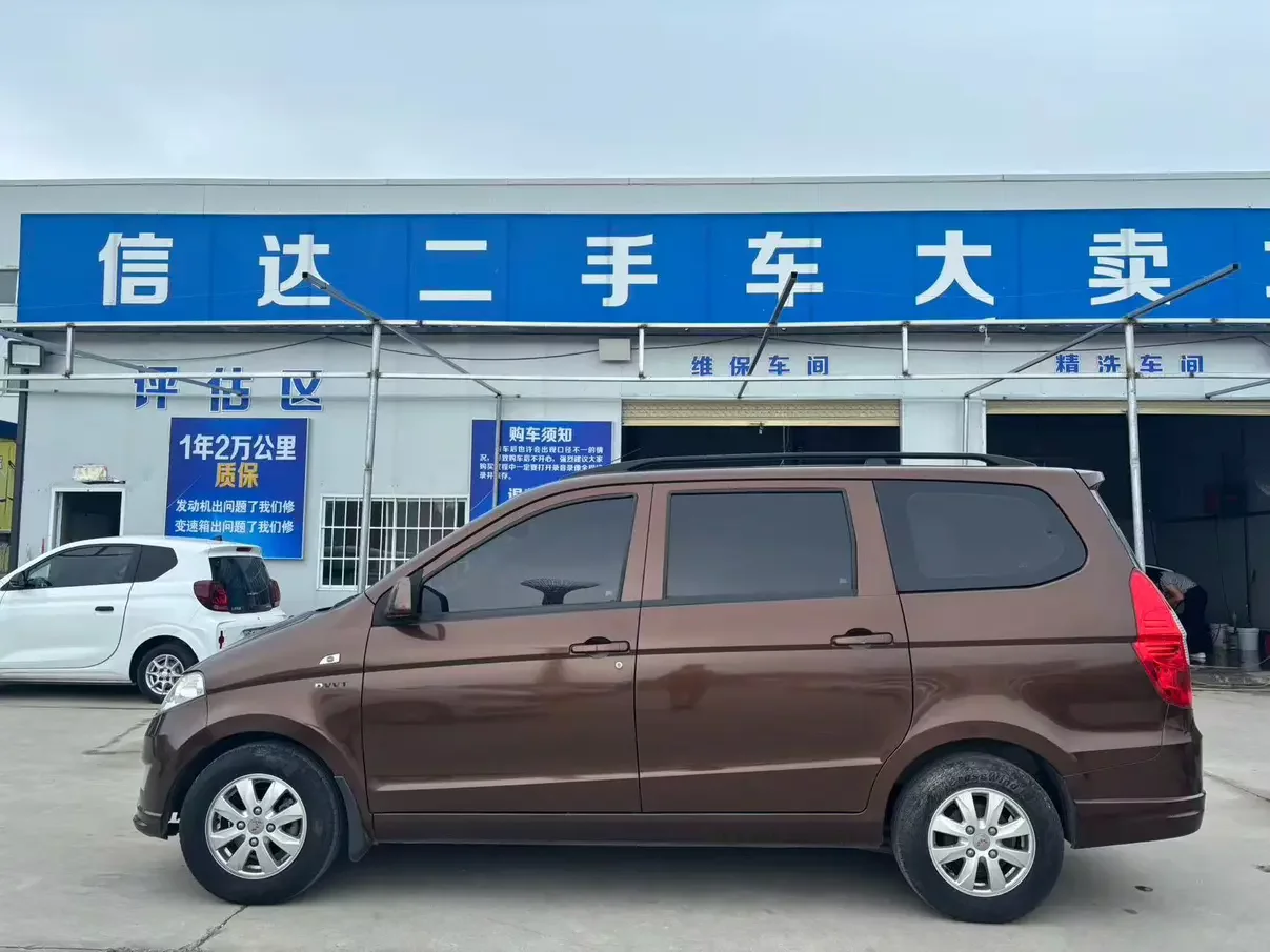 Wuling Hongguang