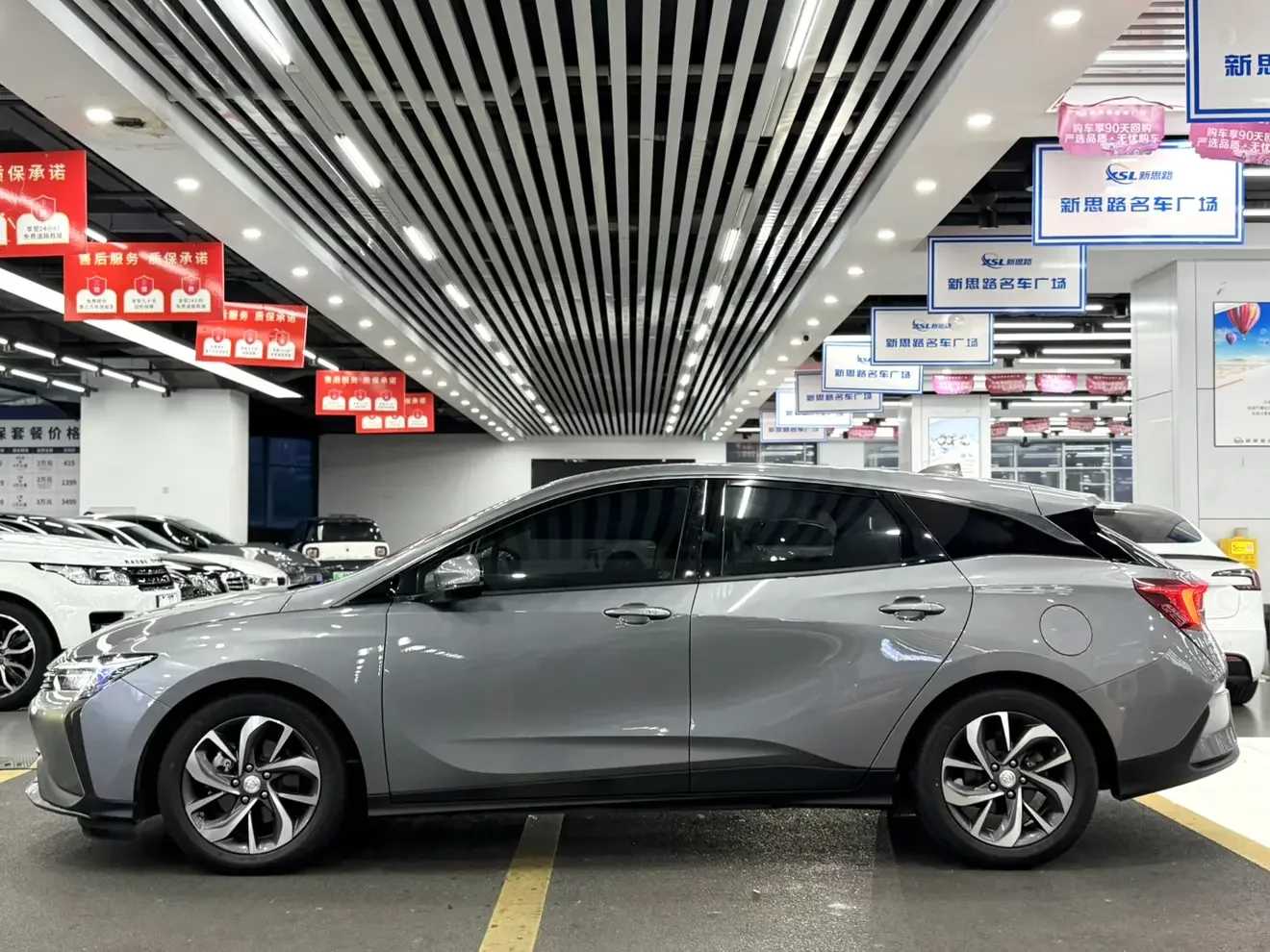 Buick Weilan 6 PHEV