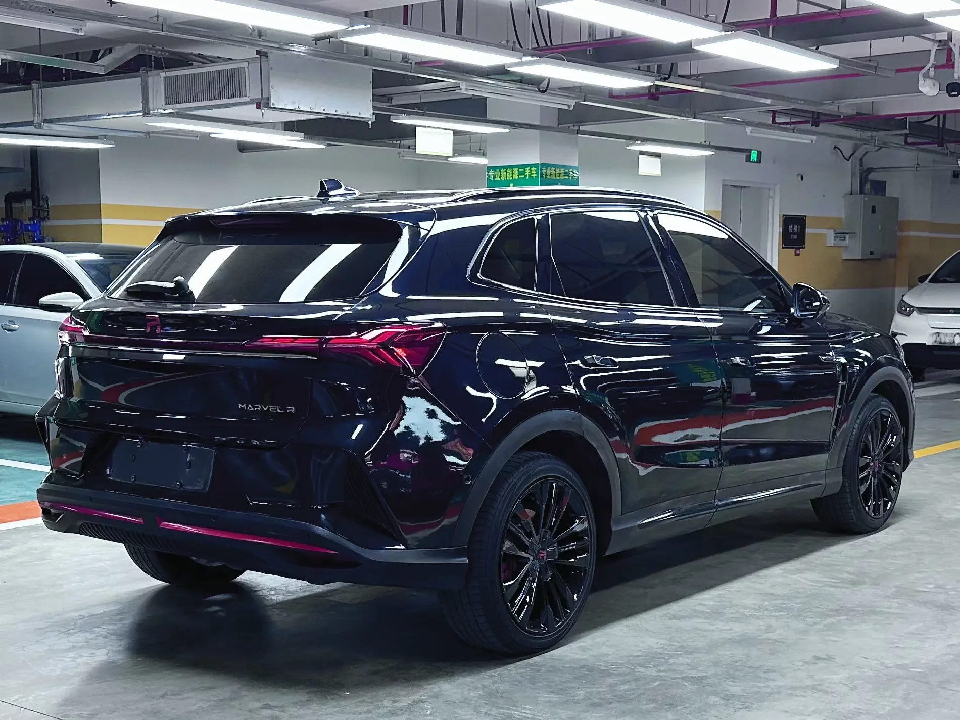 Rising Auto Feifan MARVEL R